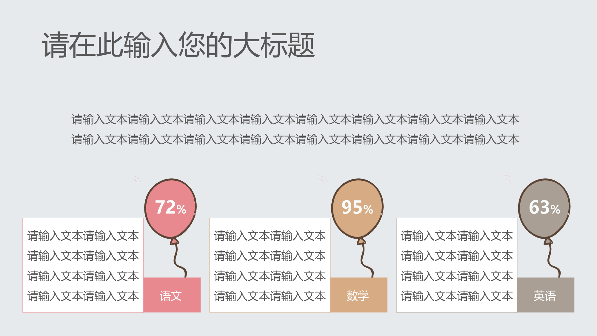 教育说课(151).pptx 第5页