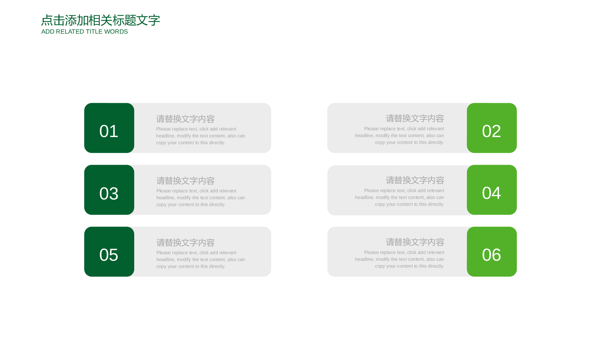 教育说课(152).pptx 第6页