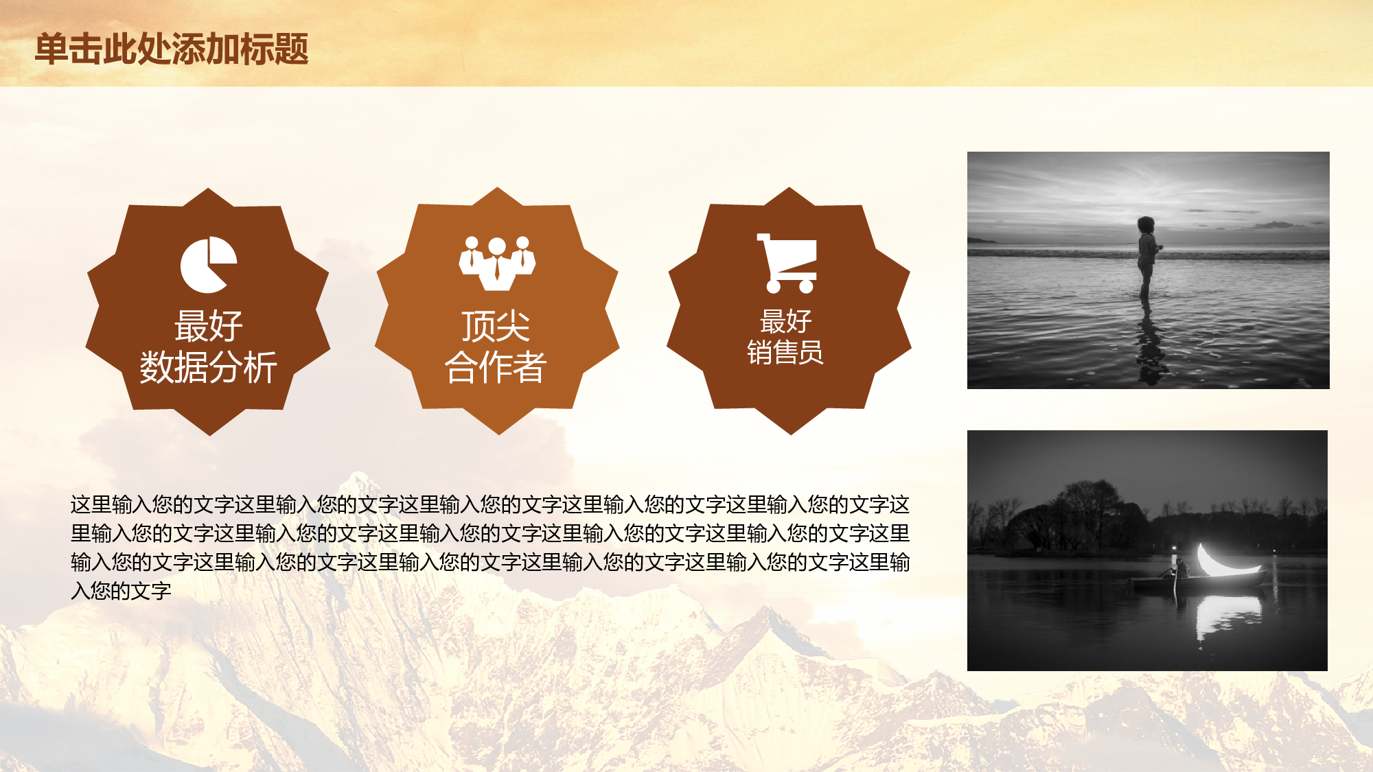 教育说课(160).pptx 第4页