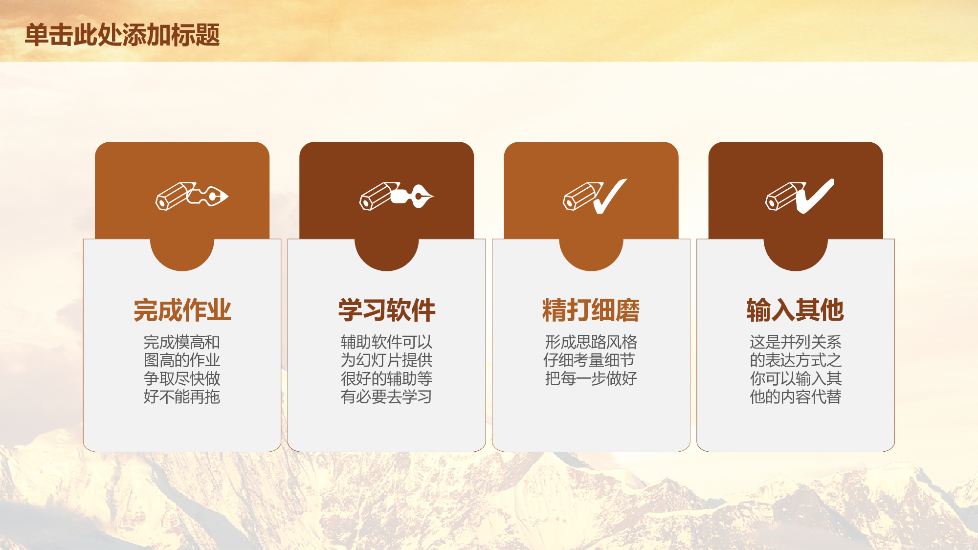教育说课(160).pptx 第5页
