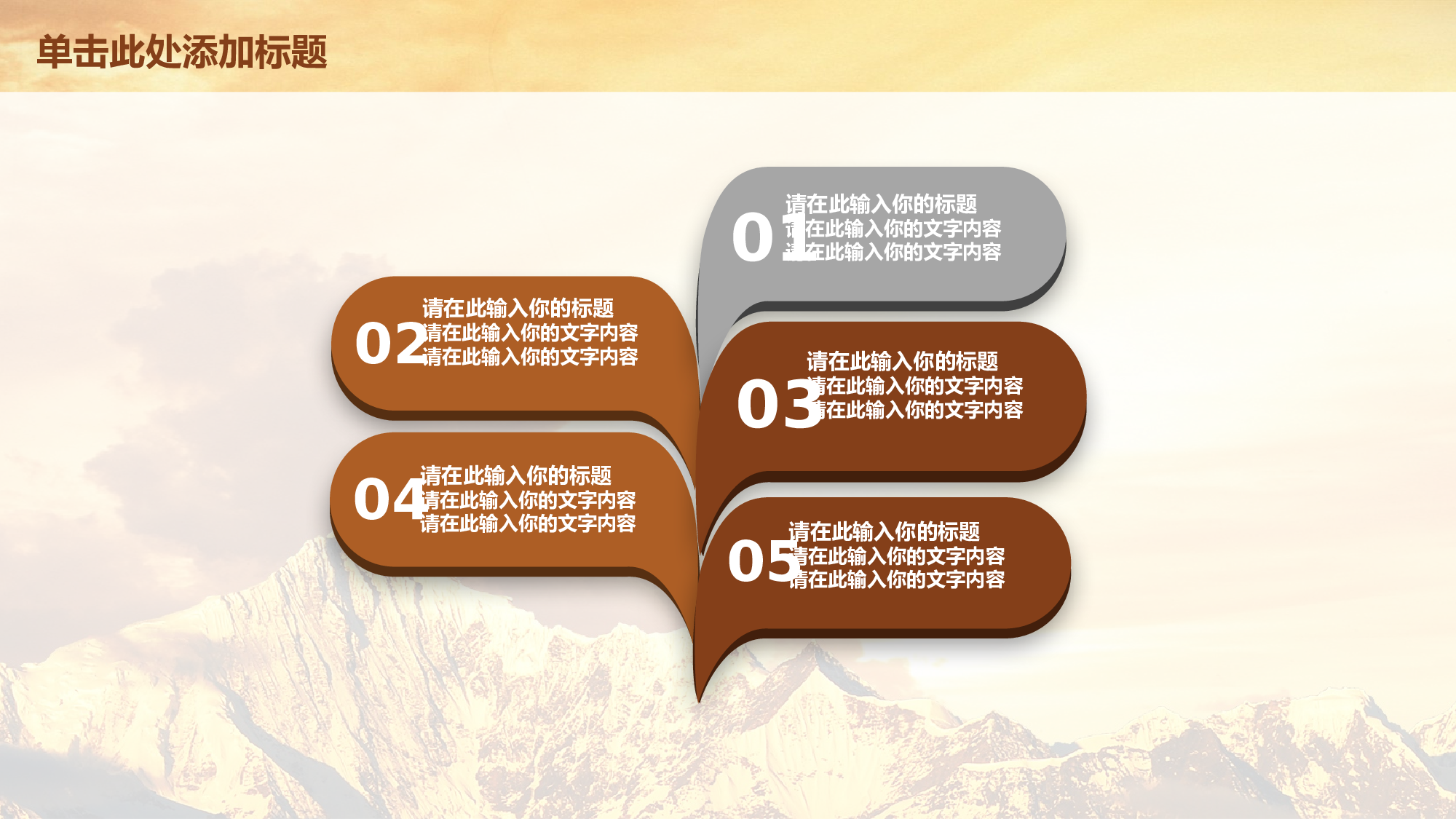 教育说课(160).pptx 第6页