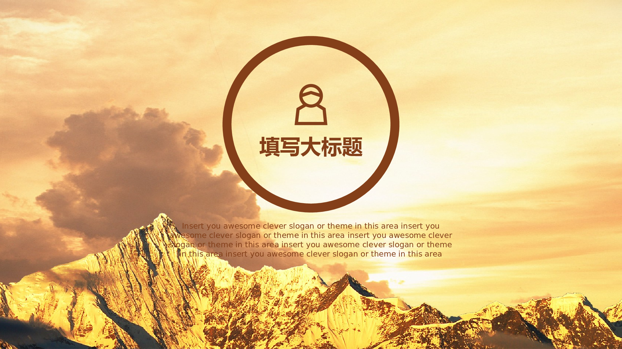 教育说课(160).pptx 第3页