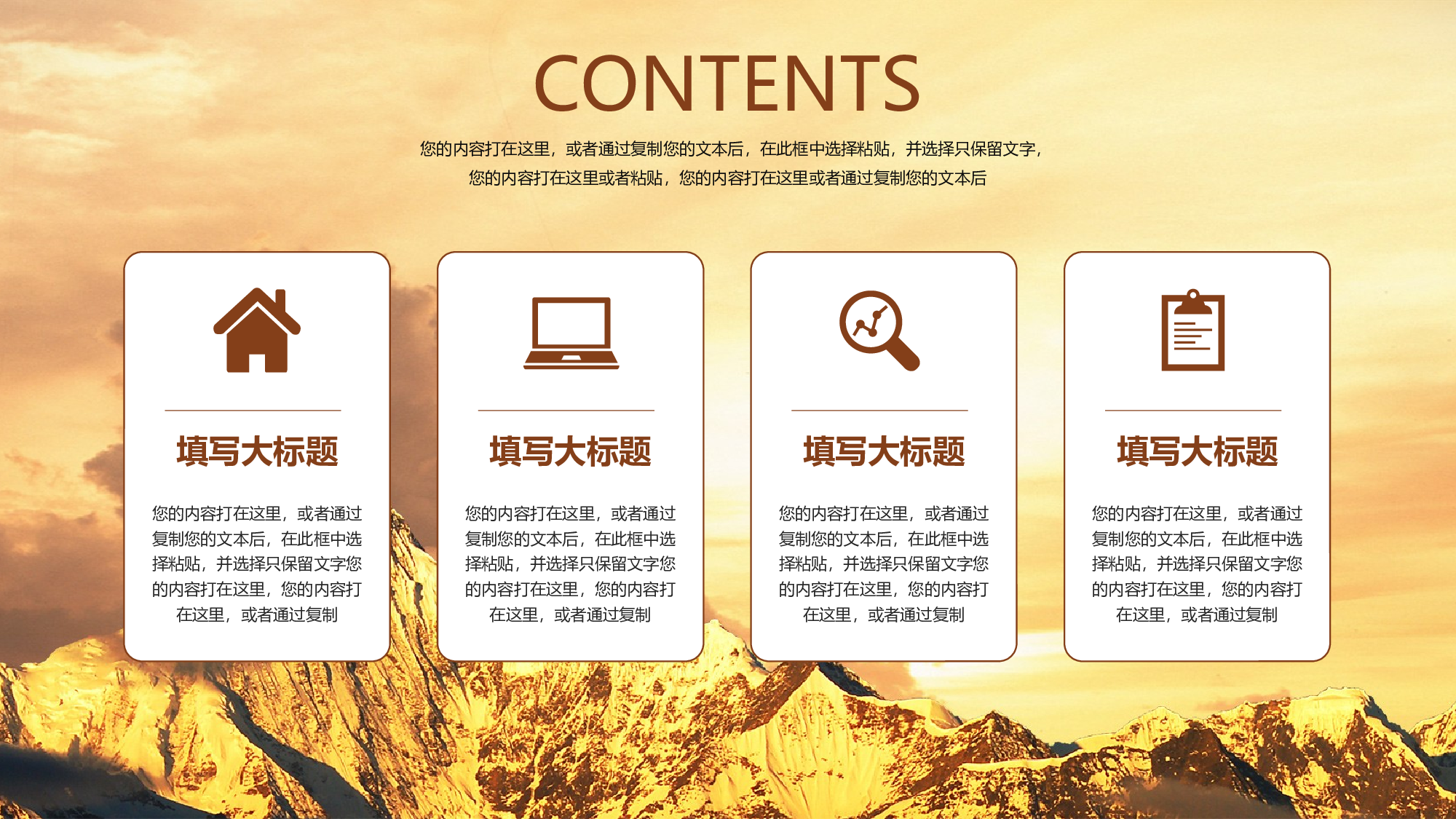 教育说课(160).pptx 第2页