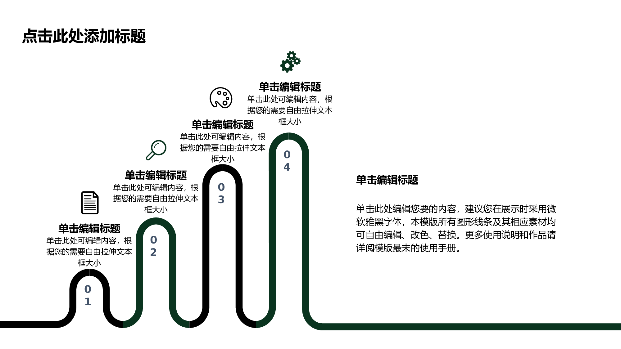 教育说课(161).pptx 第4页