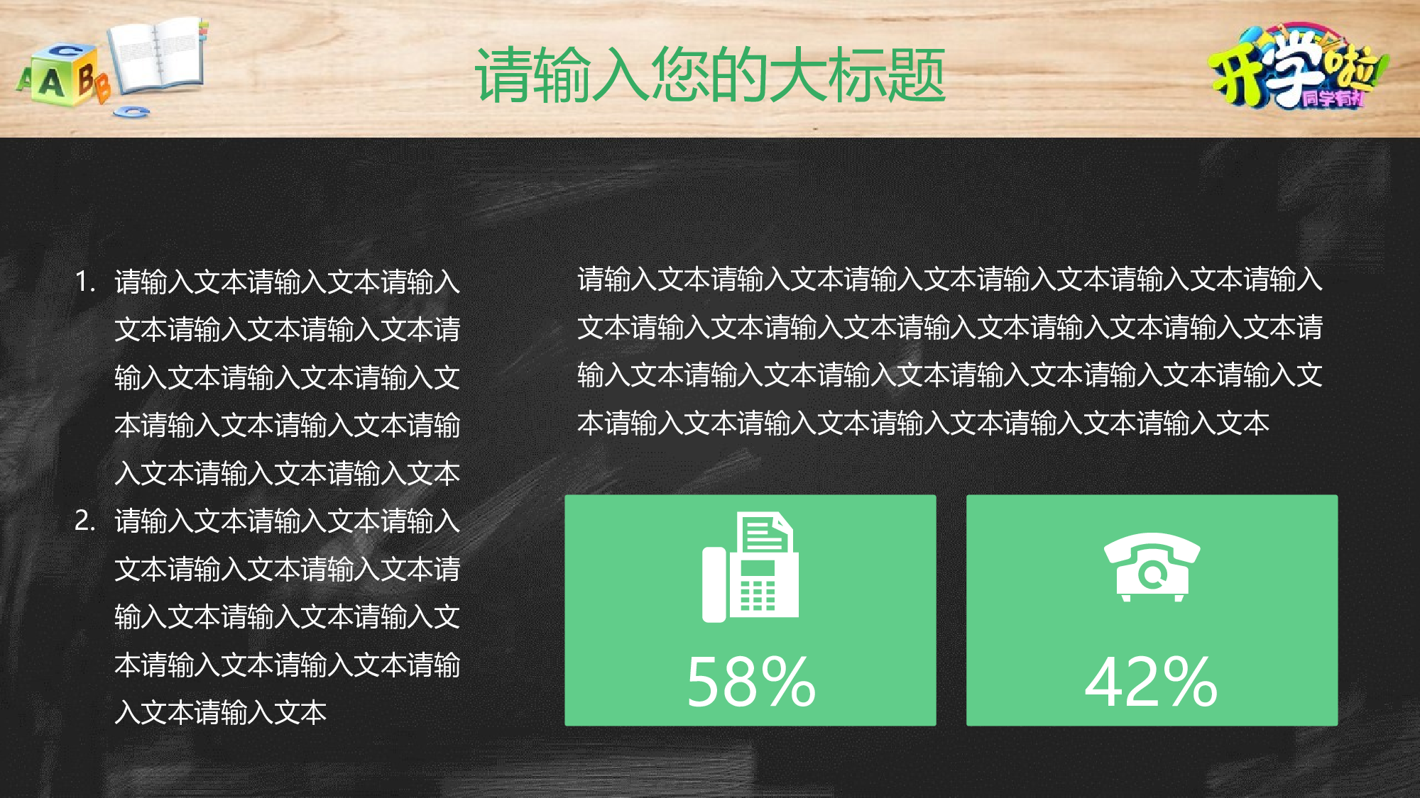 教育说课(163).pptx 第5页