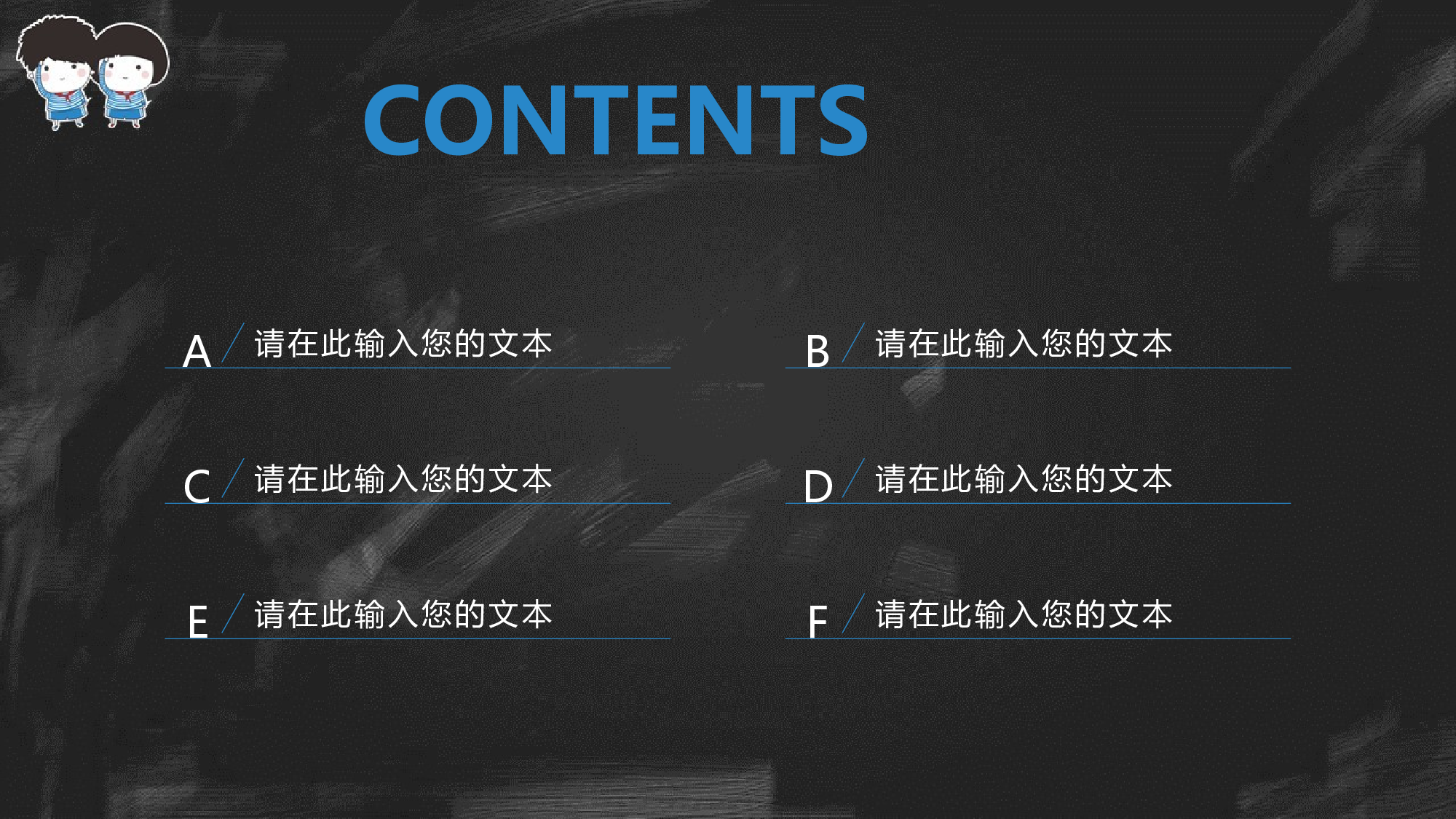 教育说课(164).pptx 第2页