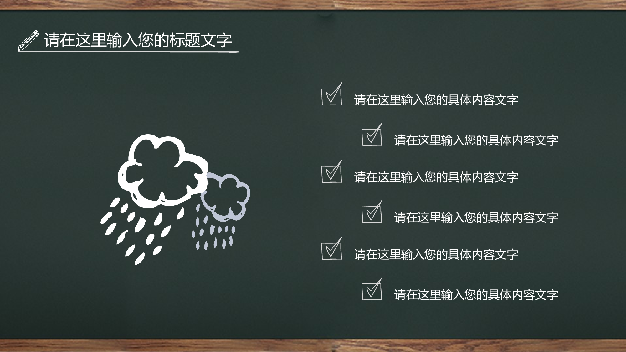 教育说课(165).pptx 第4页