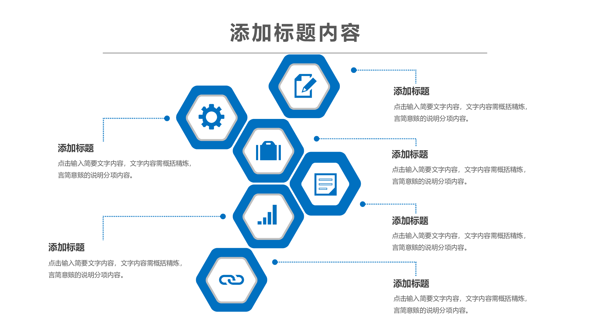 教育说课(168).pptx 第4页