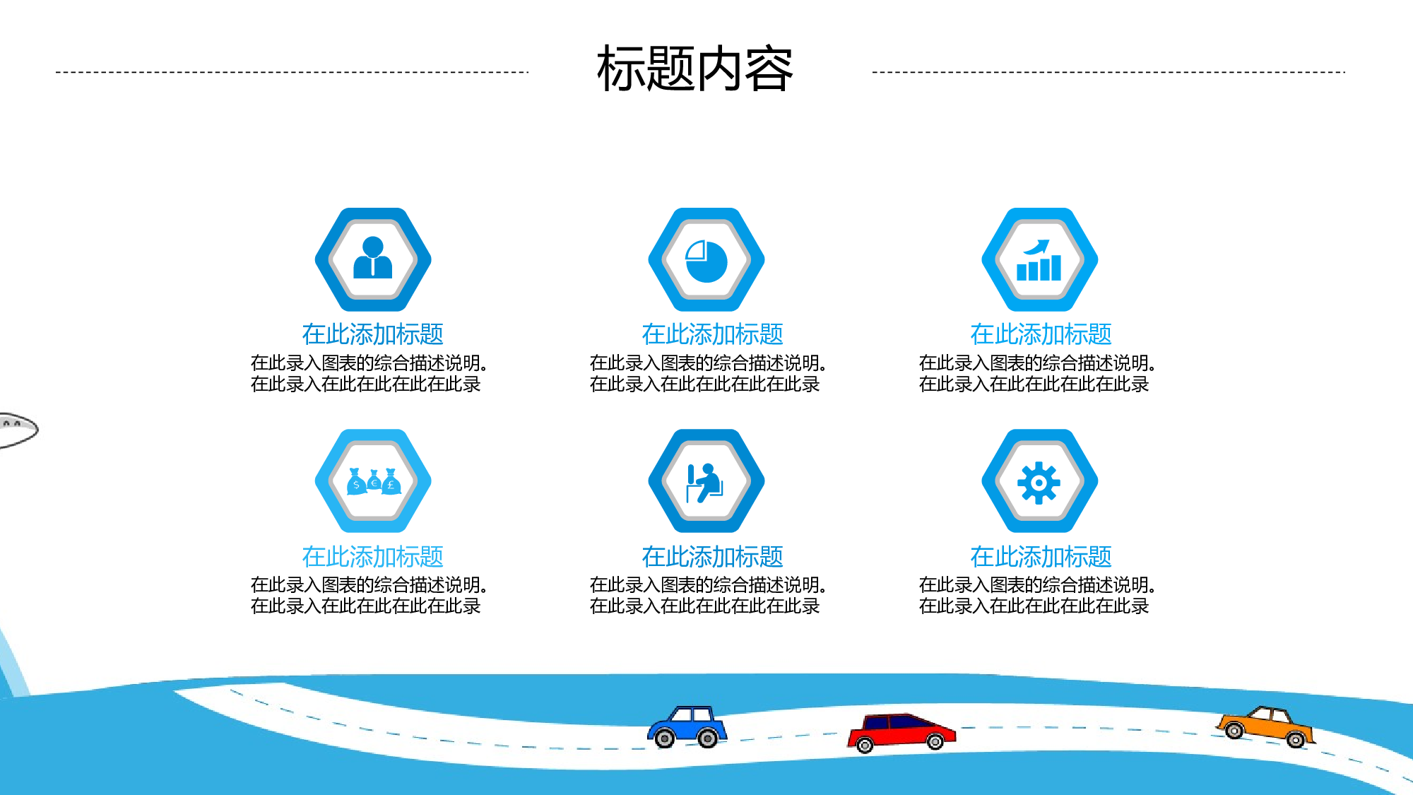 教育说课(170).pptx 第4页