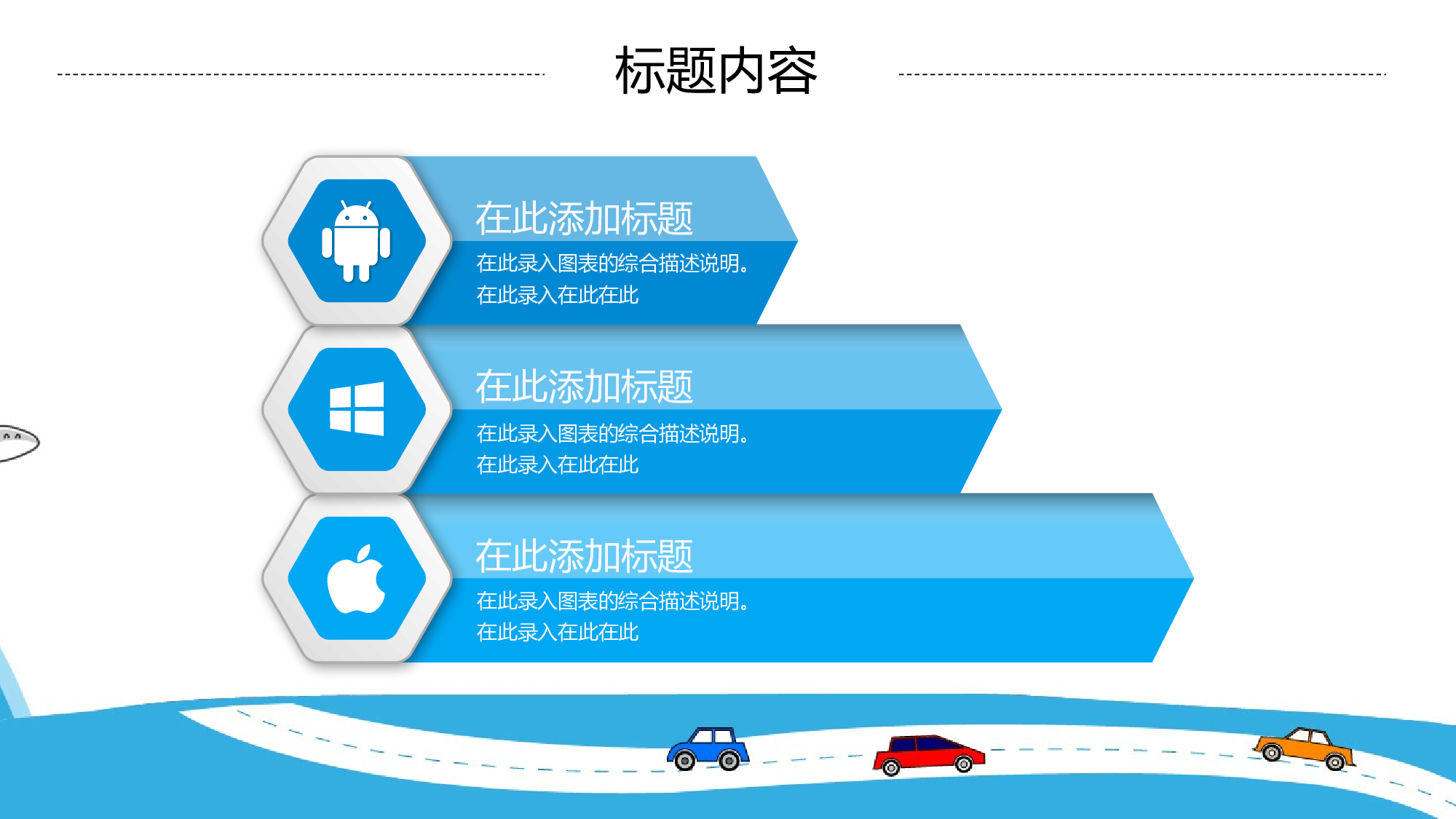 教育说课(170).pptx 第5页