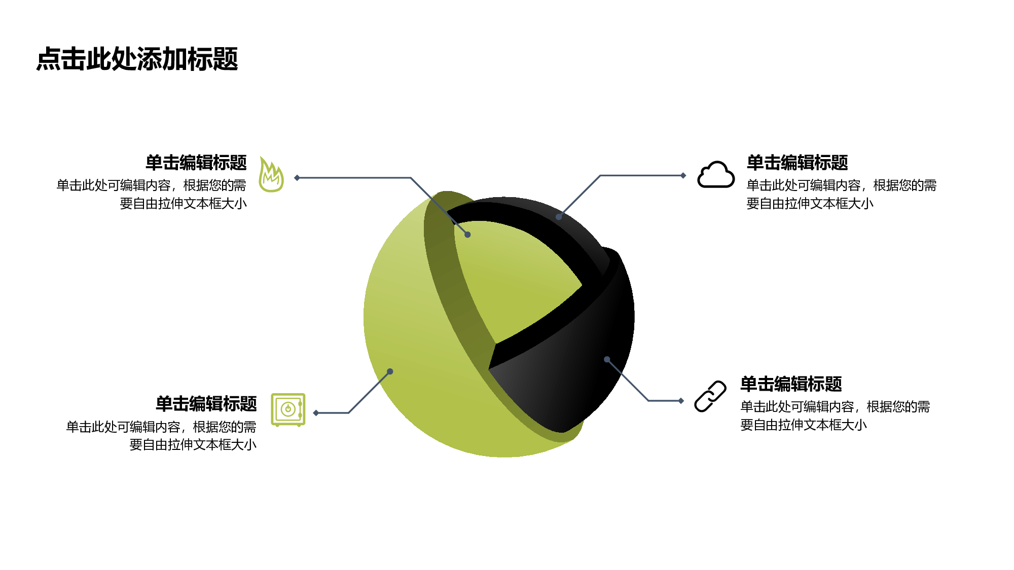 教育说课(175).pptx 第5页
