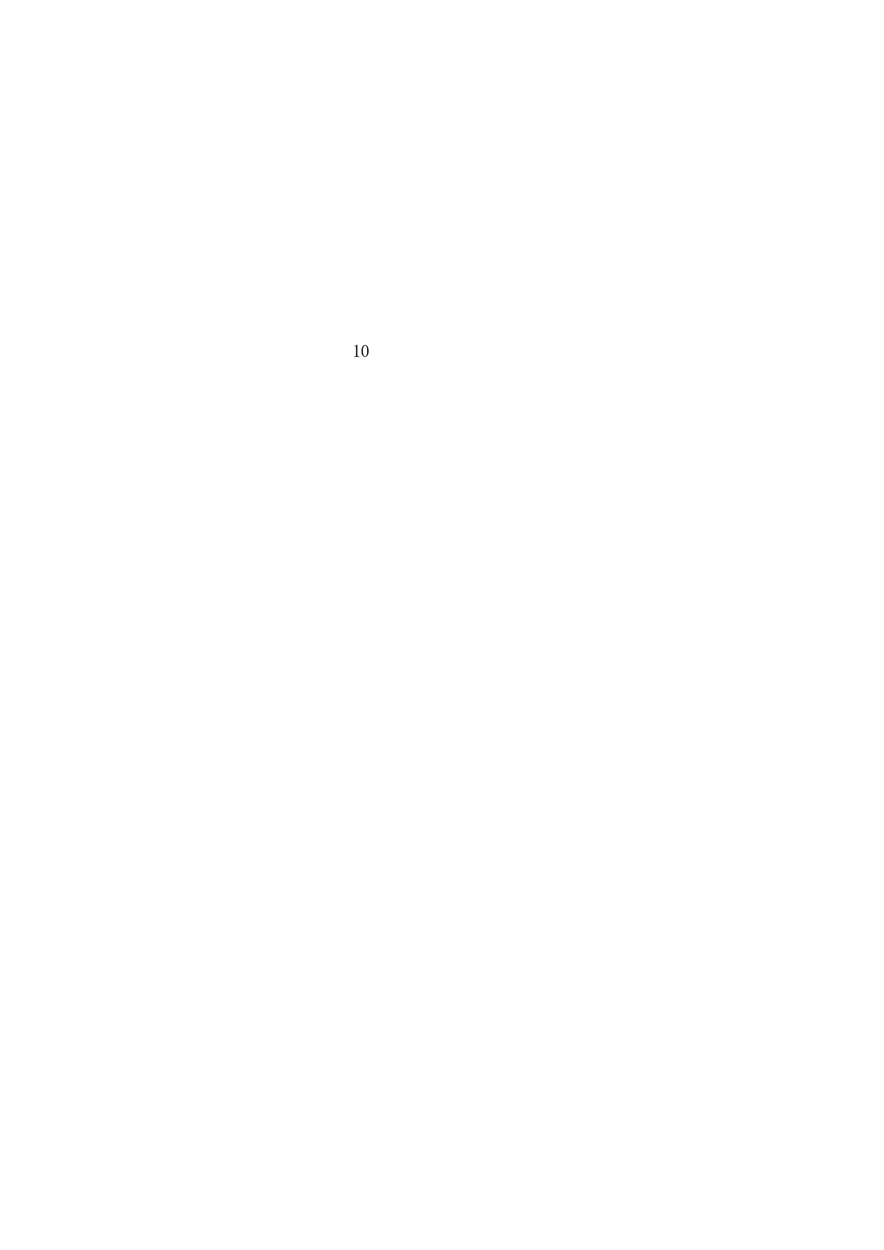 区域销售额统计报表.xlsx 第6页