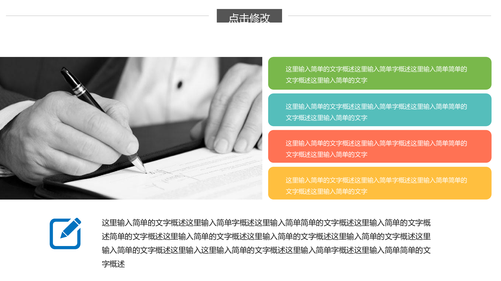 教育说课(179).pptx 第5页