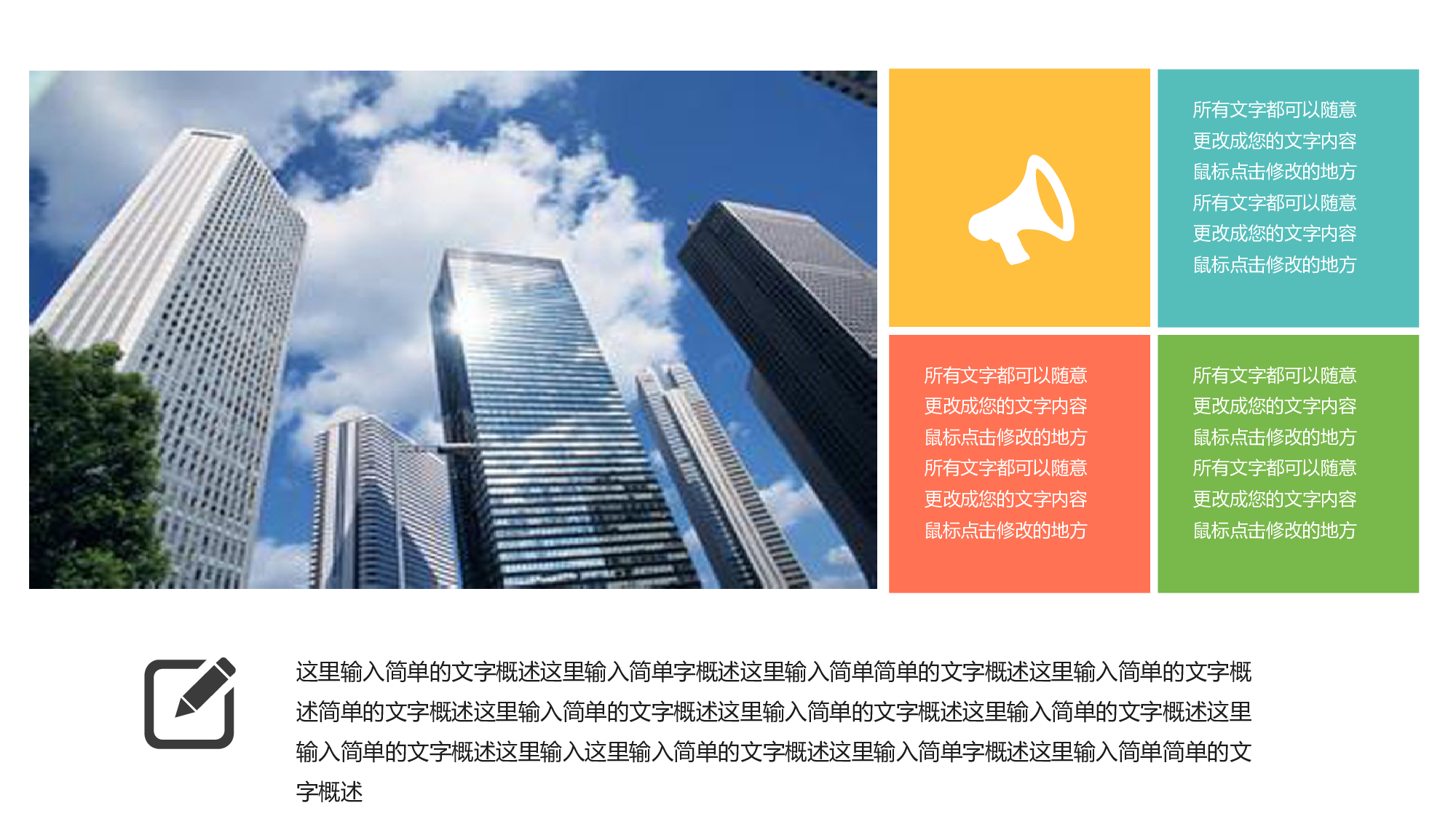 教育说课(179).pptx 第4页