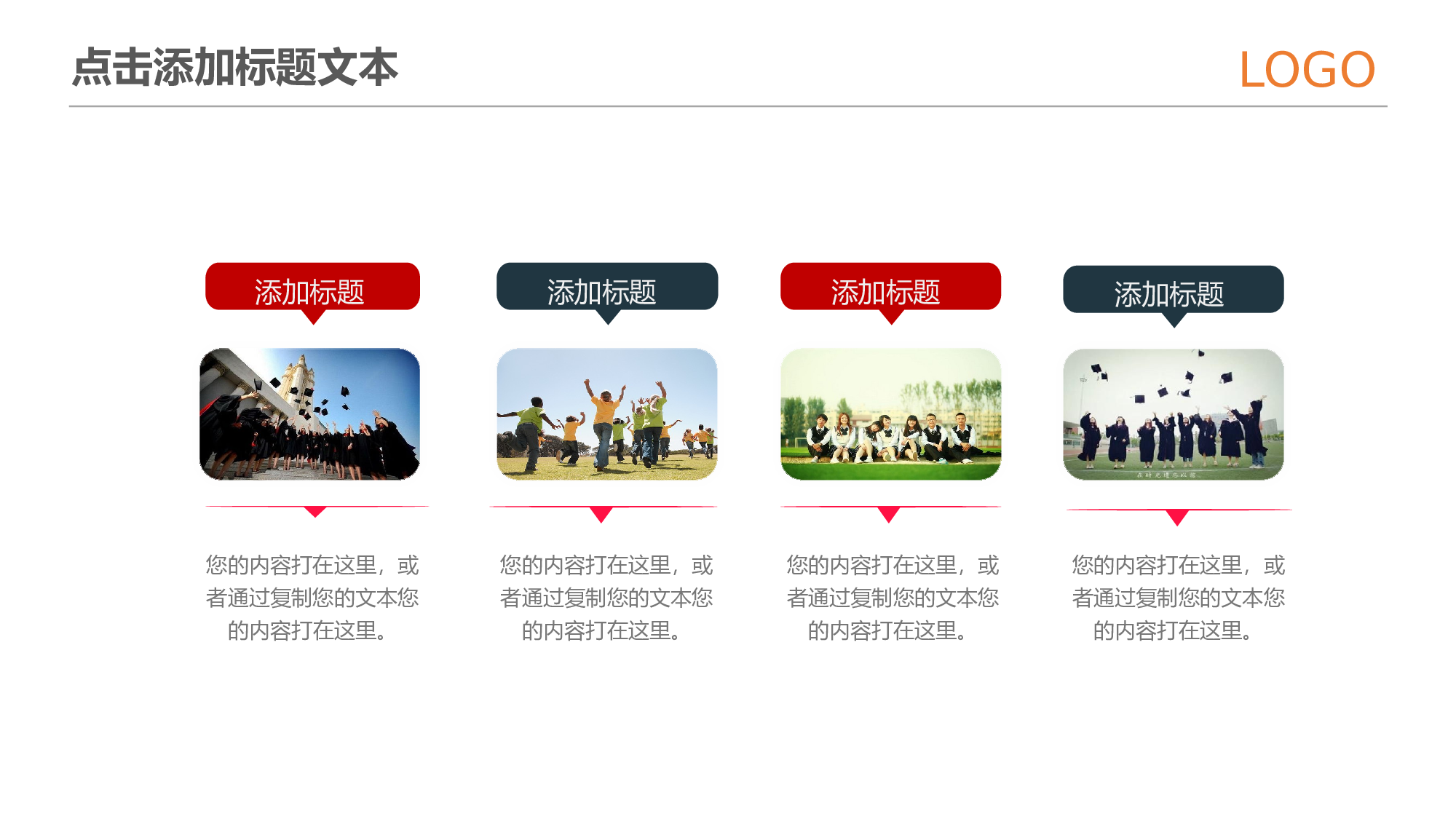 教育说课(181).pptx 第3页