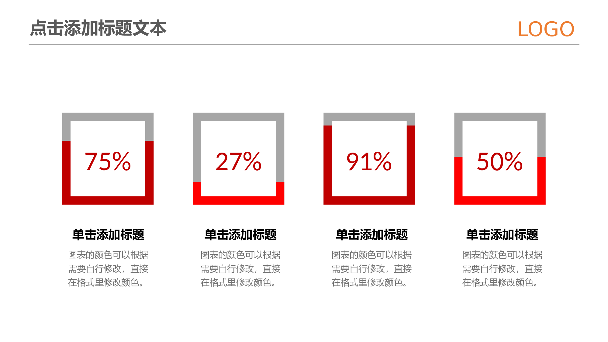 教育说课(181).pptx 第6页