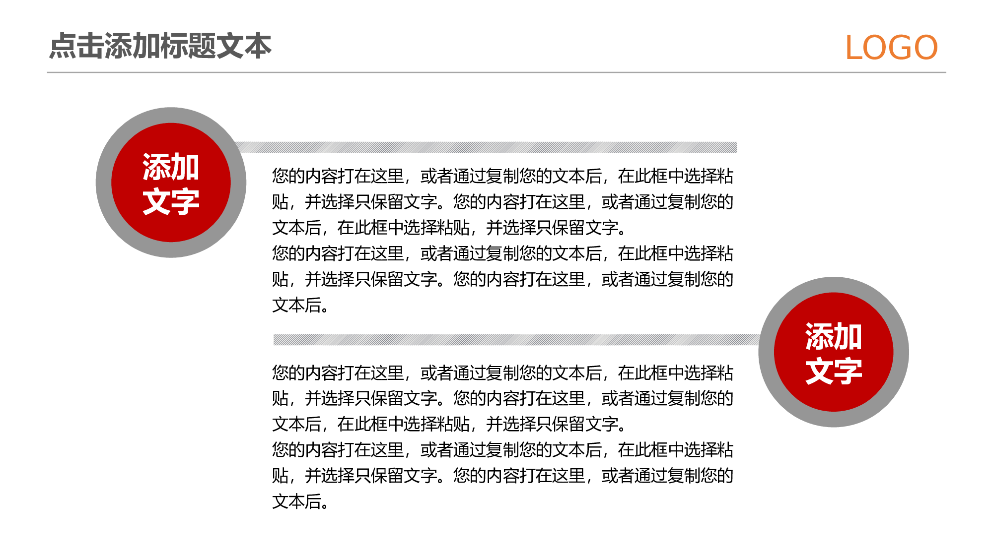 教育说课(181).pptx 第4页