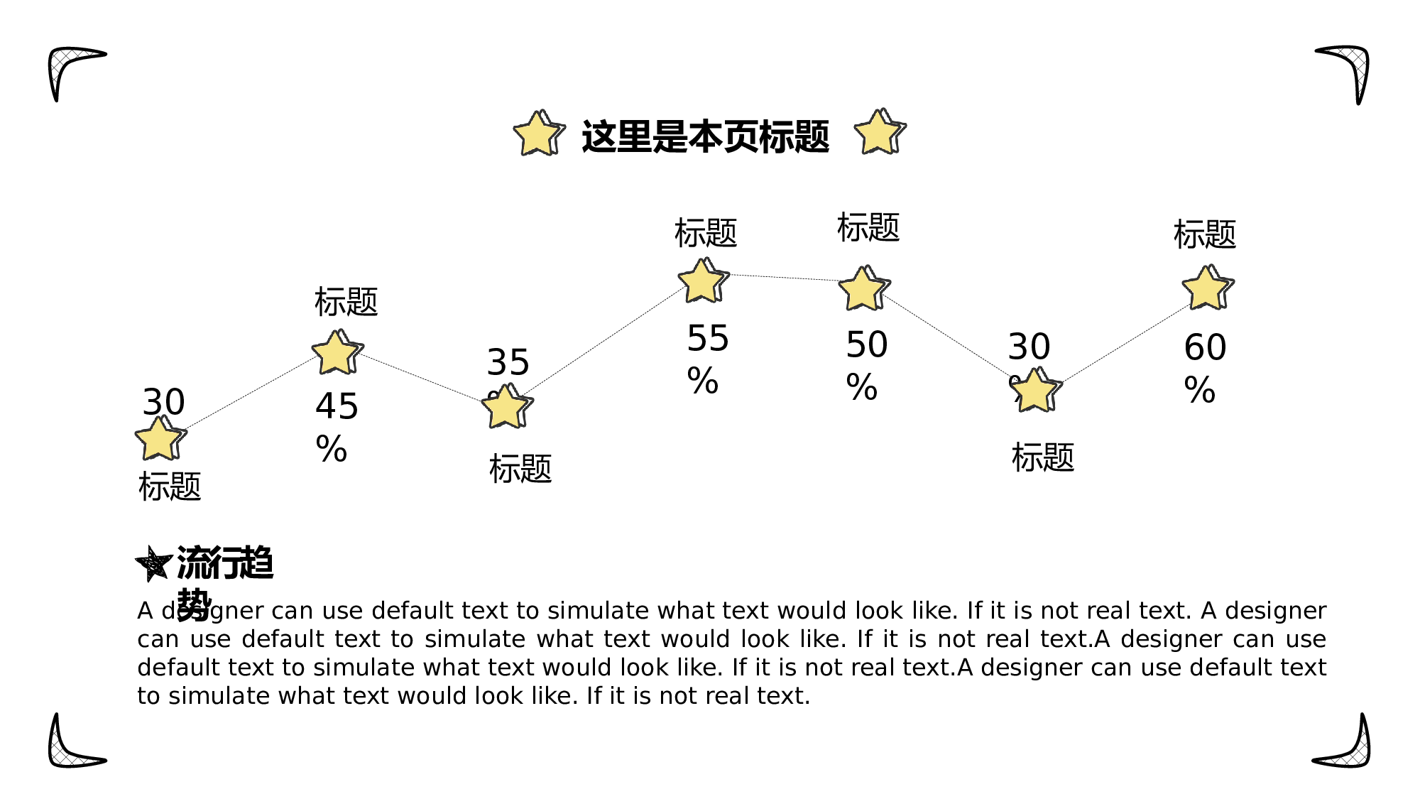 教育说课(185).pptx 第4页
