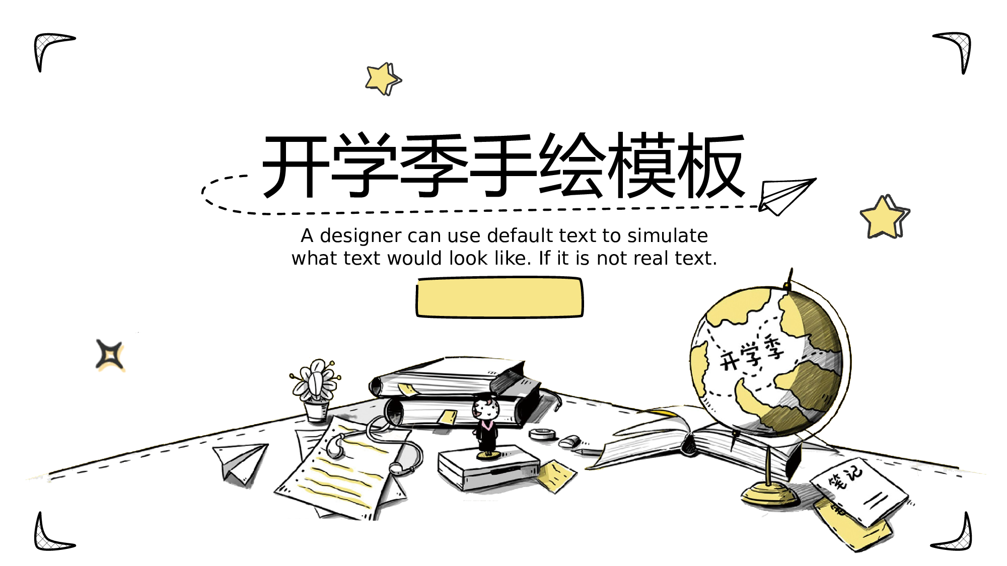 教育说课(185).pptx 第1页