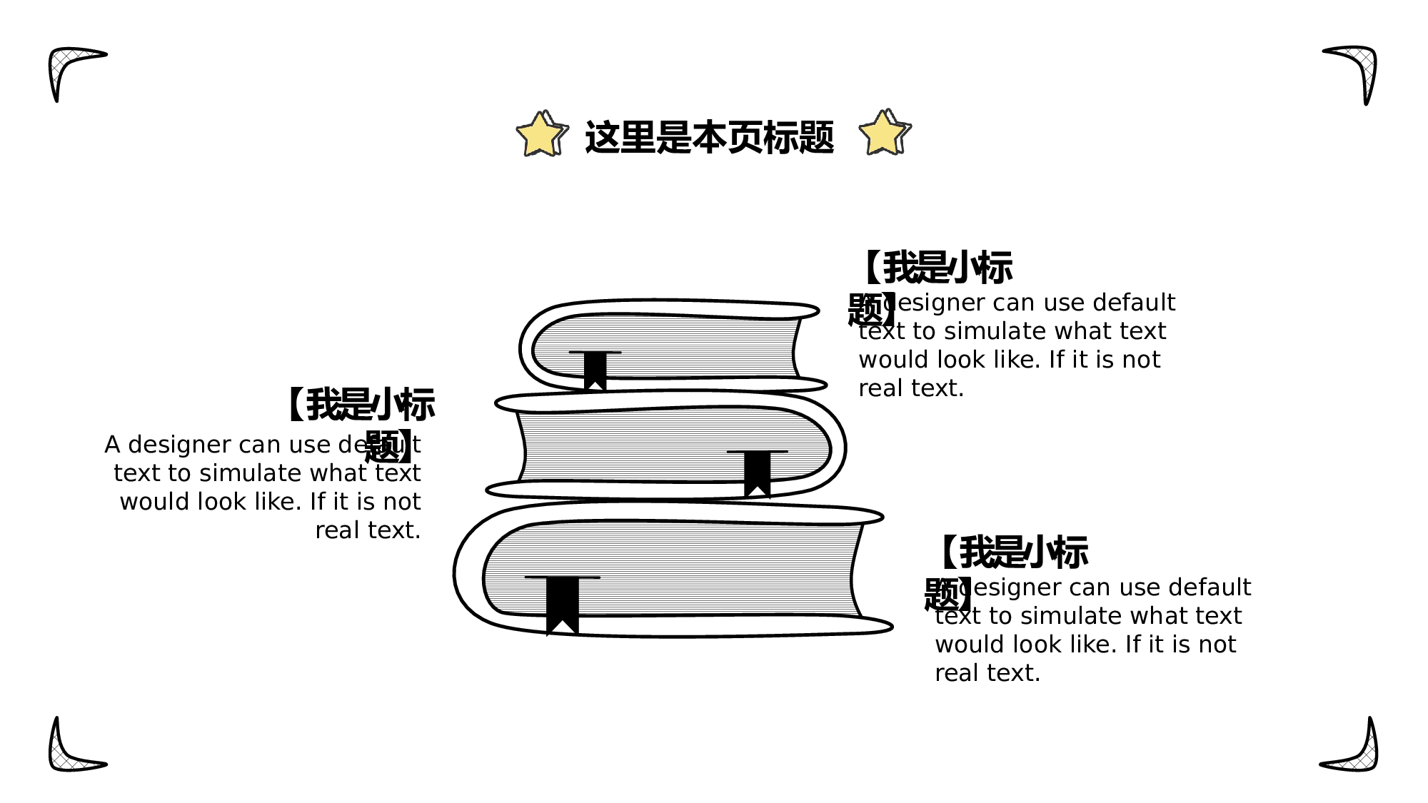教育说课(185).pptx 第5页