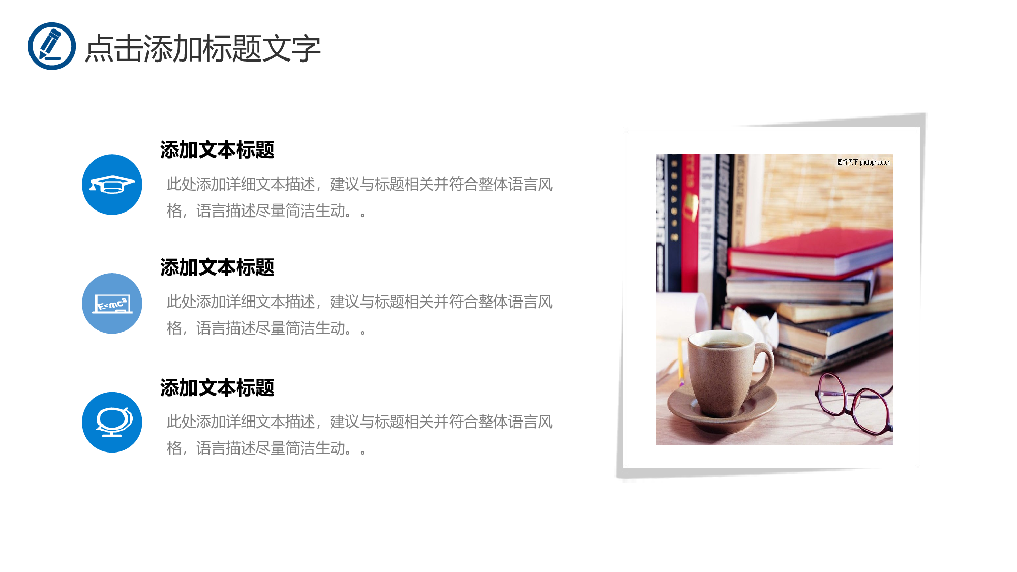 教育说课(186).pptx 第5页
