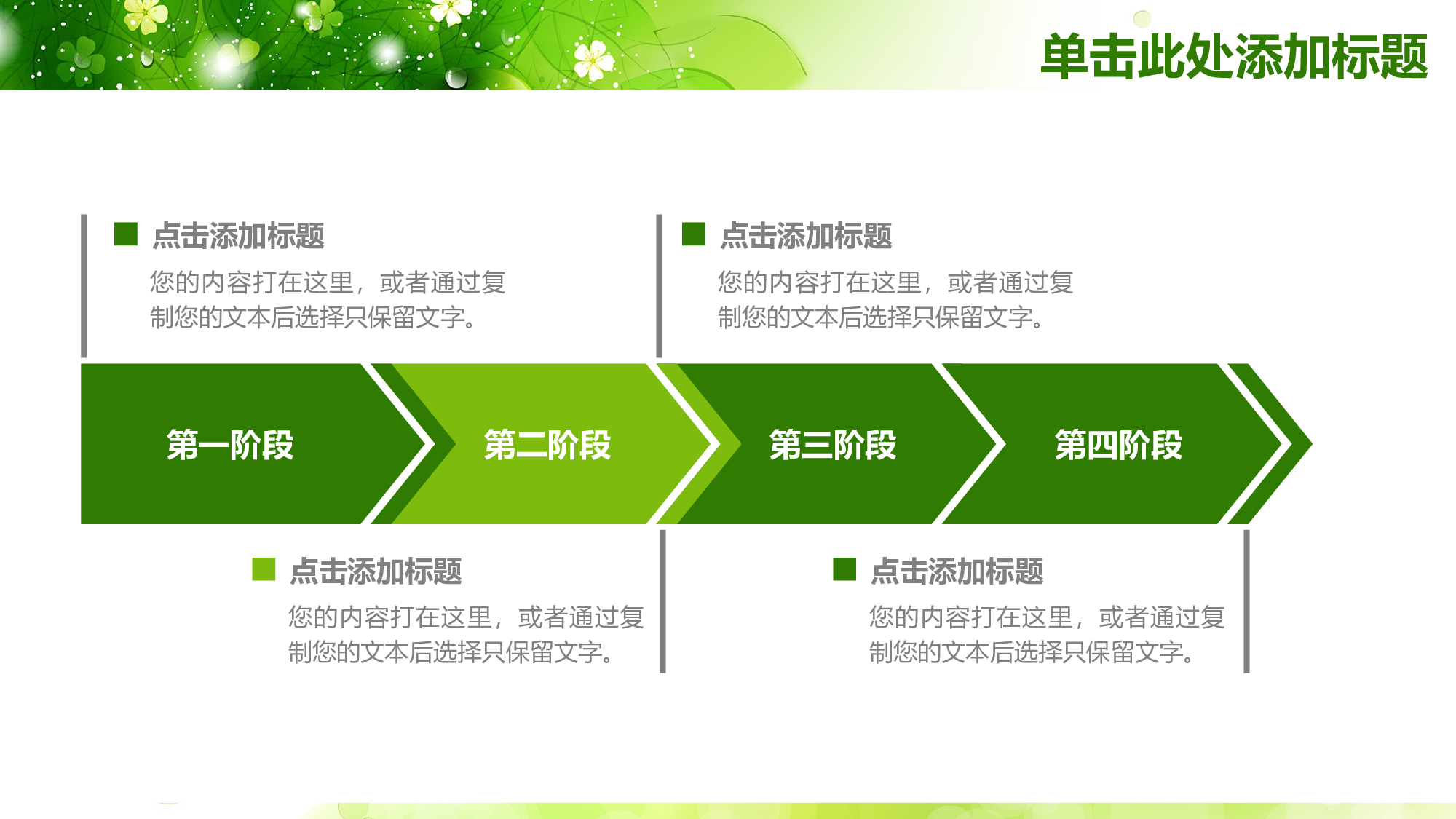 教育说课(188).pptx 第6页