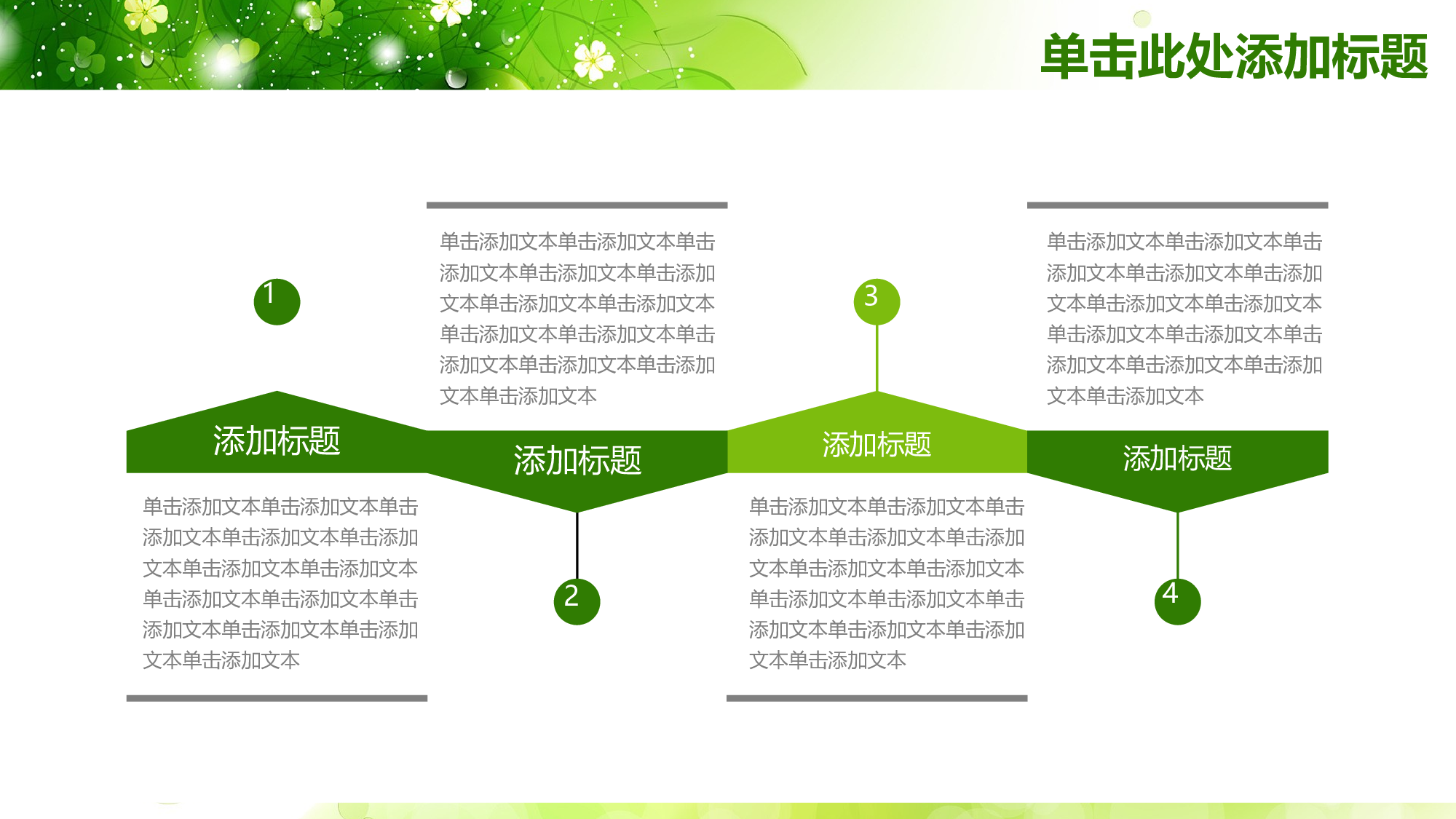 教育说课(188).pptx 第5页