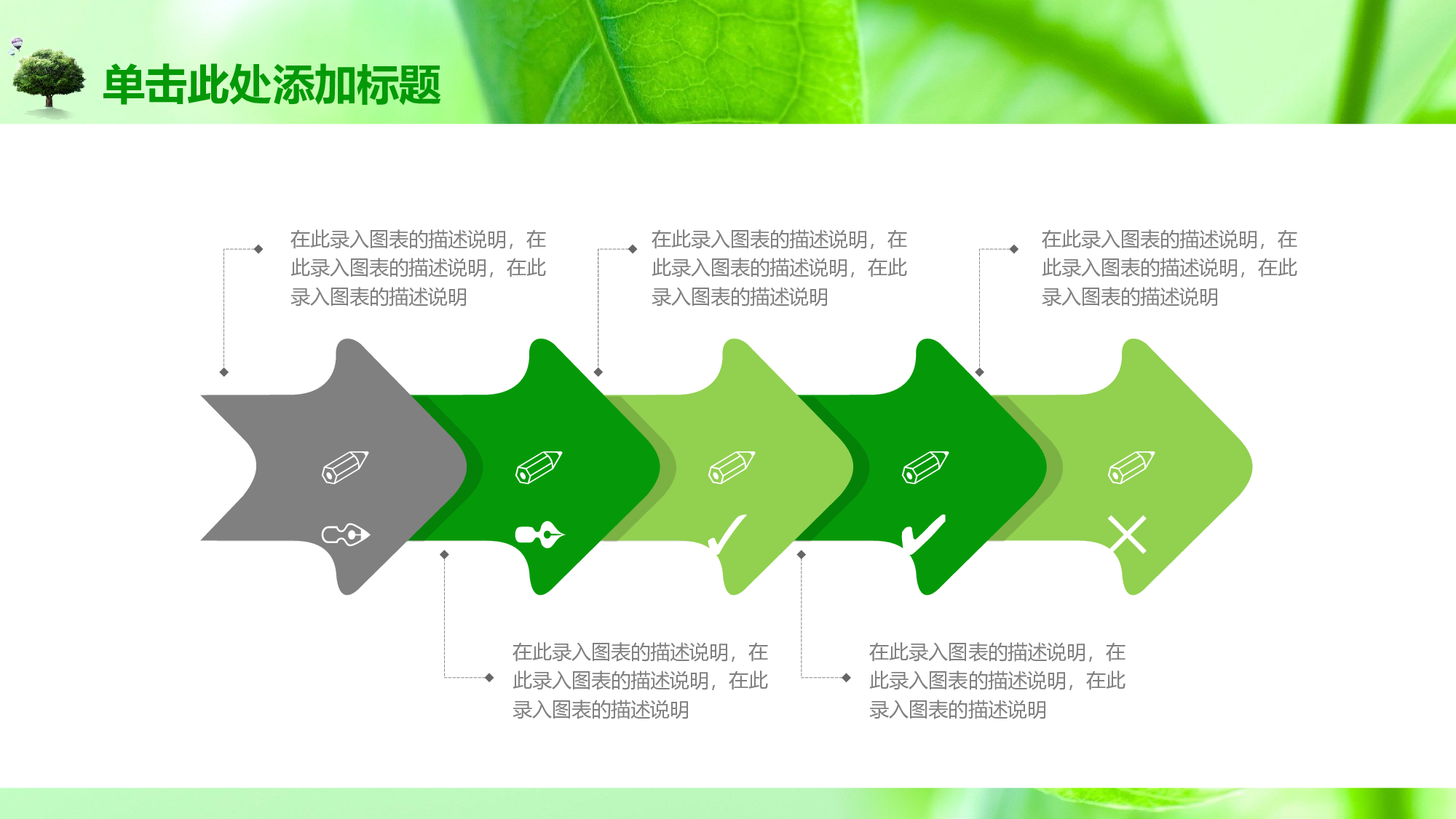 教育说课(189).pptx 第5页