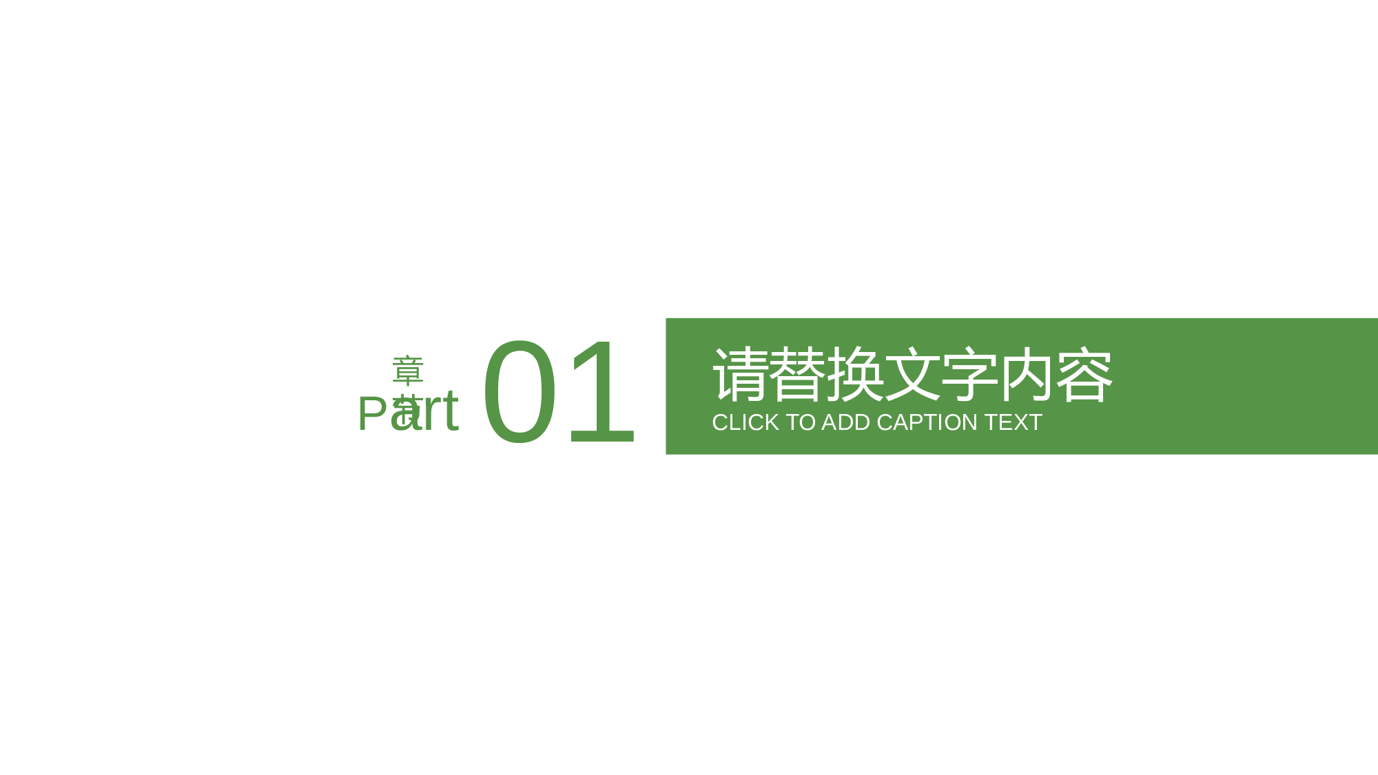 教育说课(190).pptx 第3页