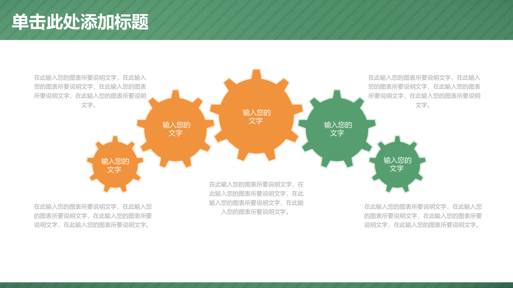 教育说课(192).pptx 第4页