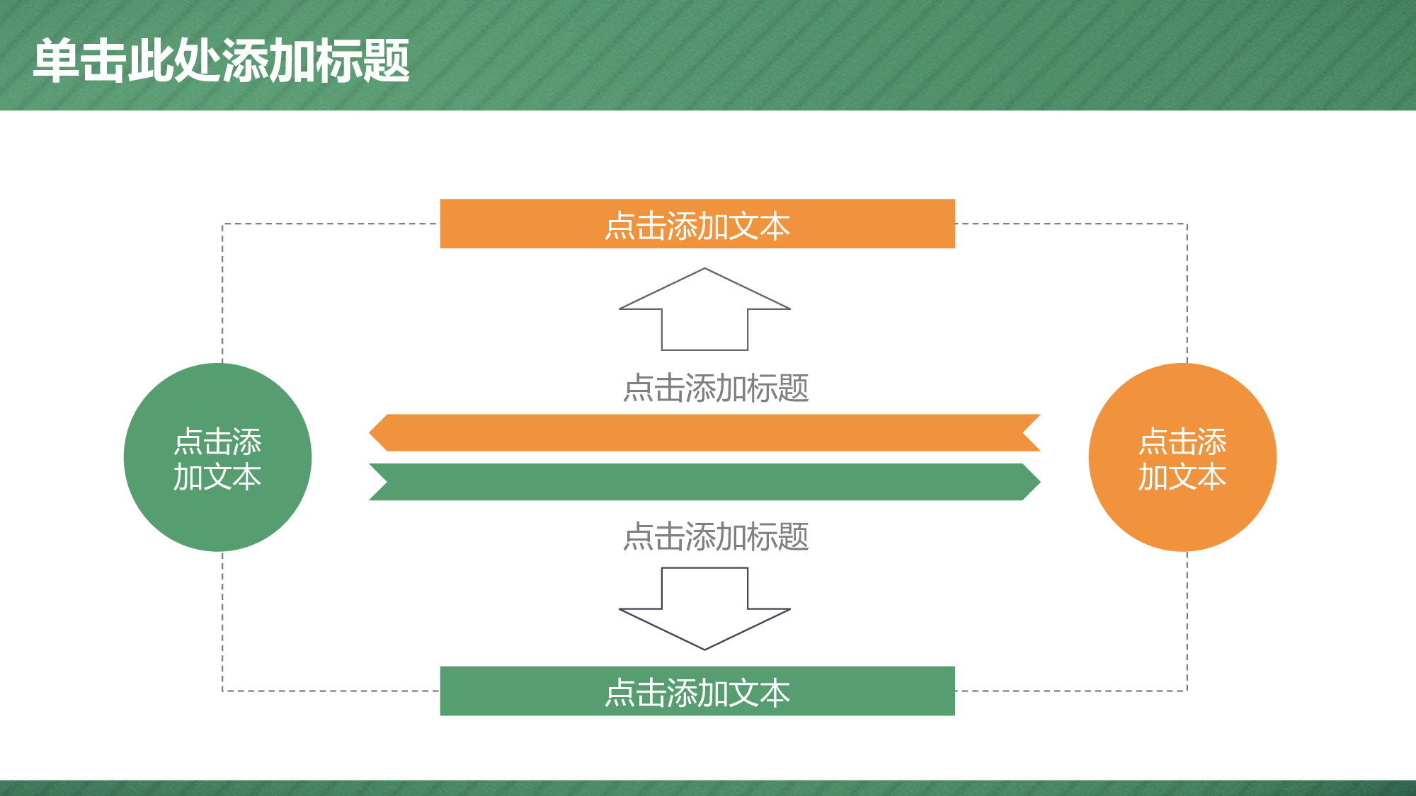 教育说课(192).pptx 第6页