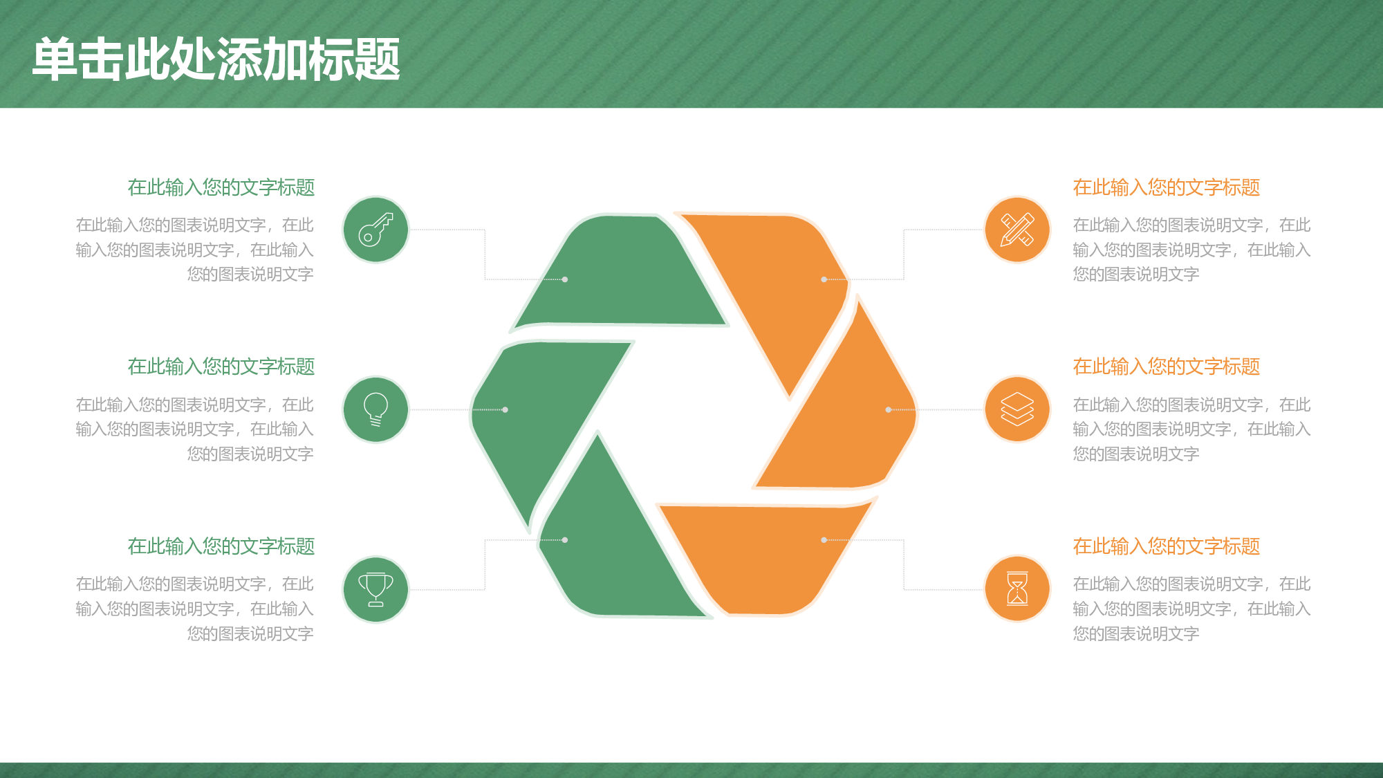 教育说课(192).pptx 第5页
