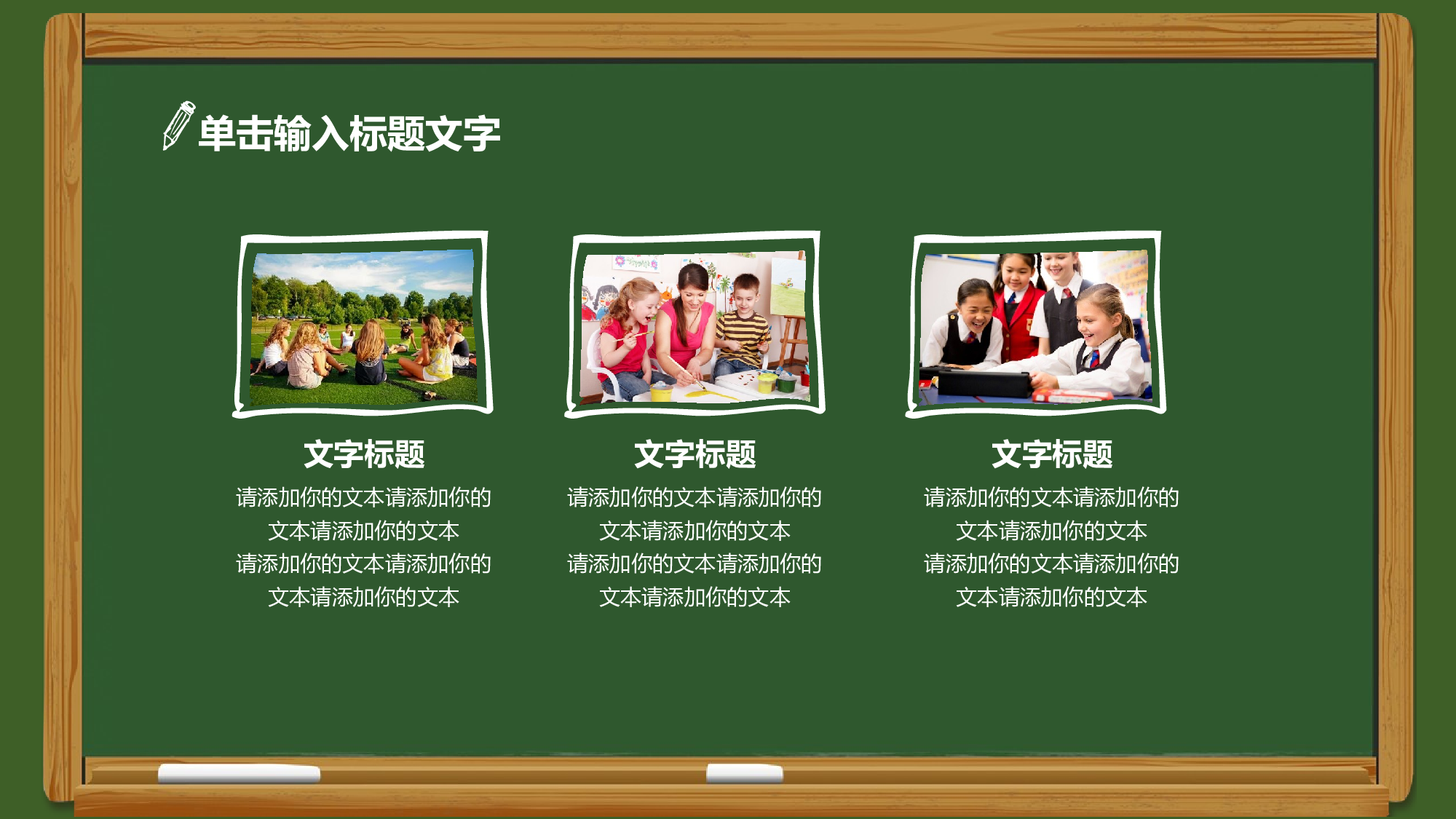 教育说课(194).pptx 第5页