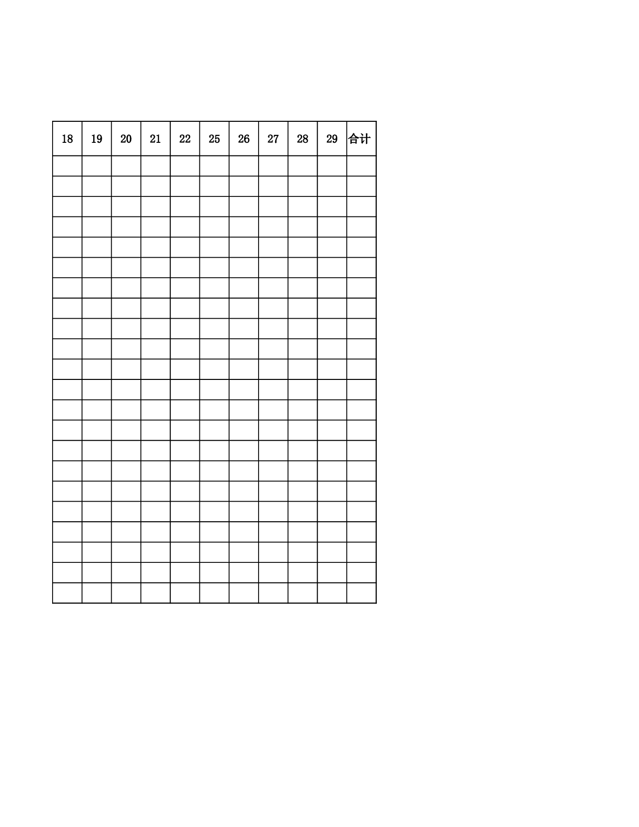 销售员终端月拜访计划表.xlsx 第2页