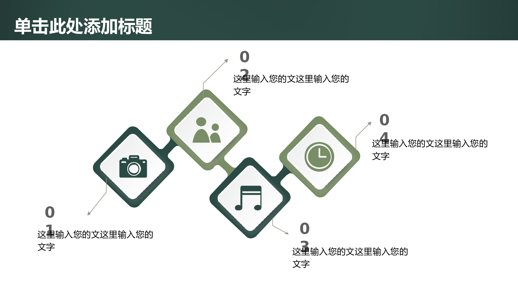 教育说课(203).pptx 第5页