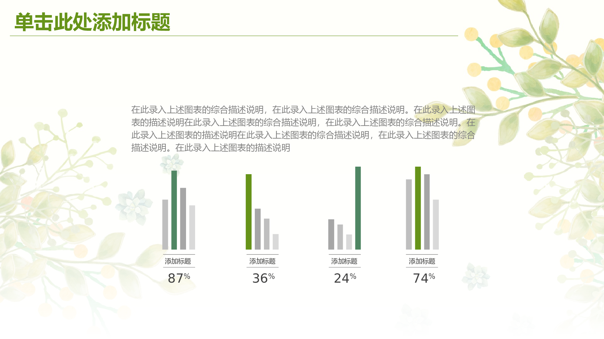 教育说课(205).pptx 第6页