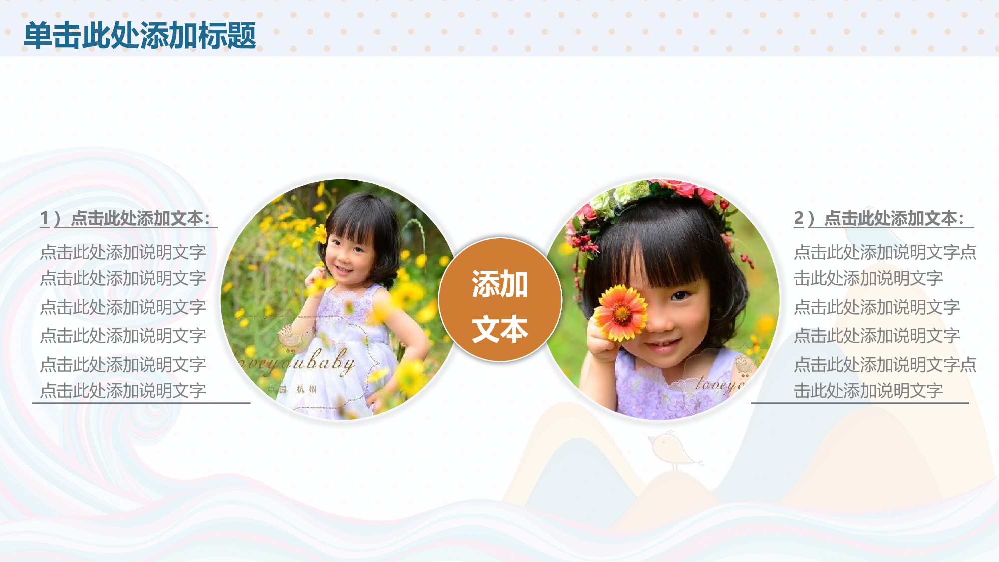 教育说课(209).pptx 第4页