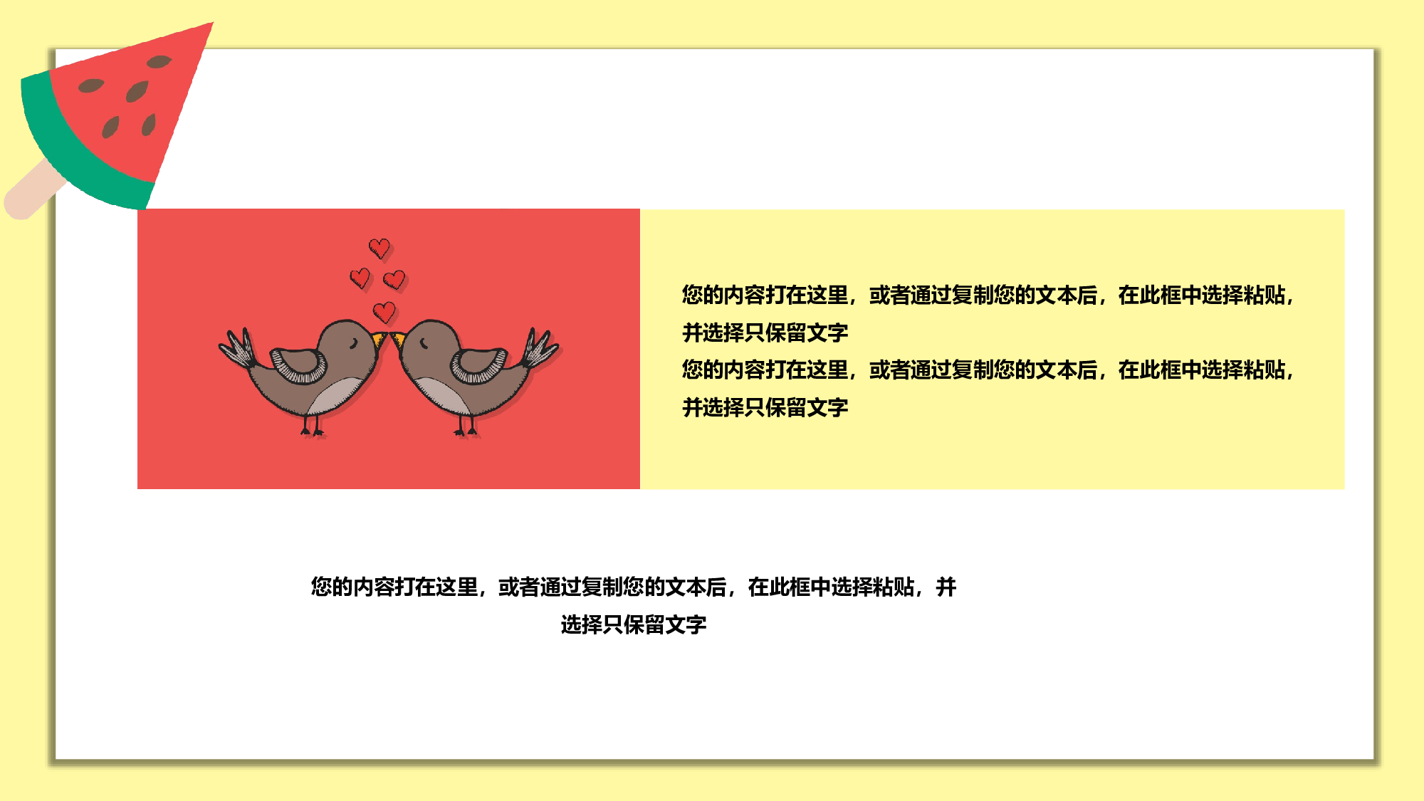 教育说课(211).pptx 第5页