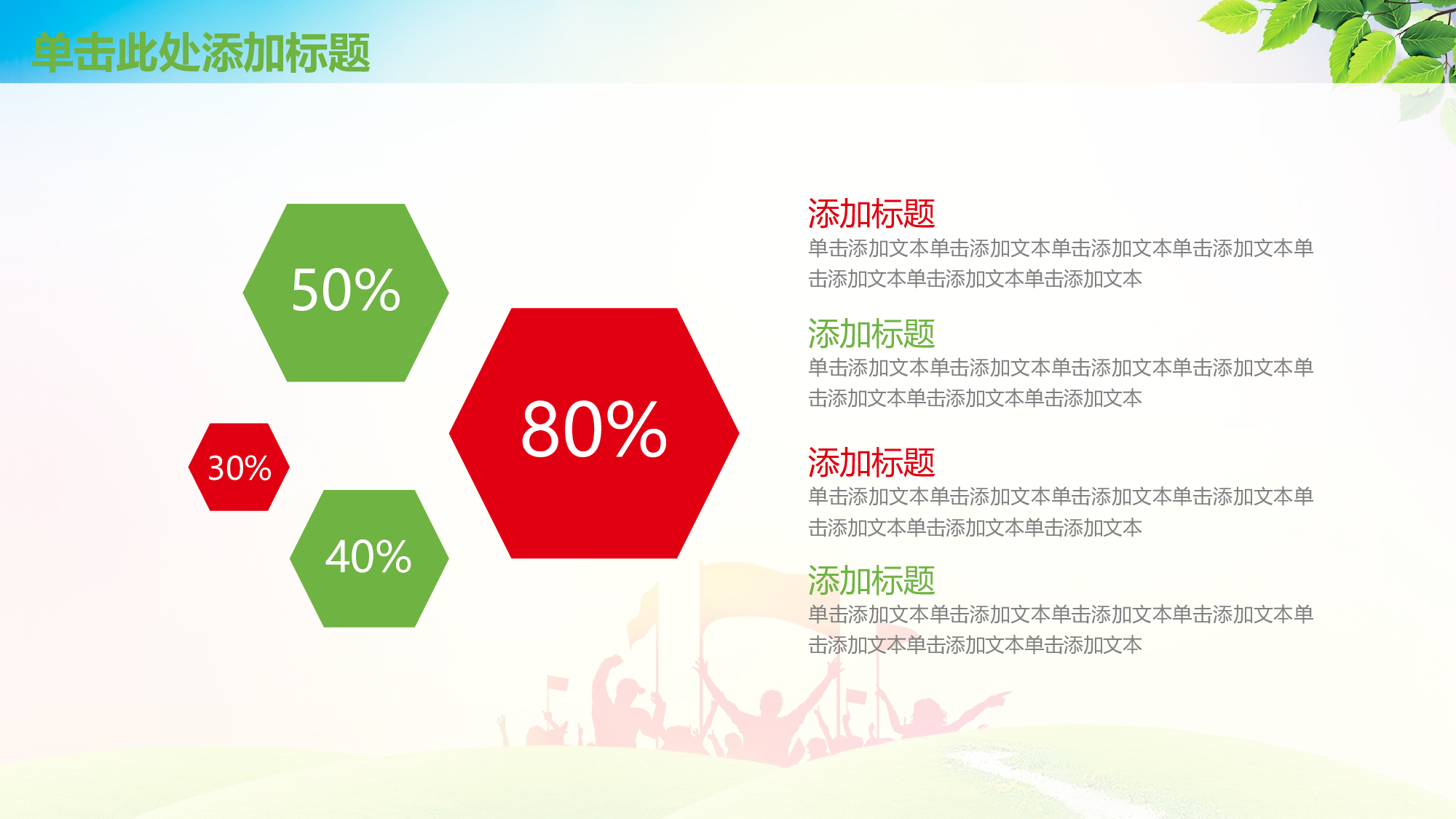 教育说课(212).pptx 第5页