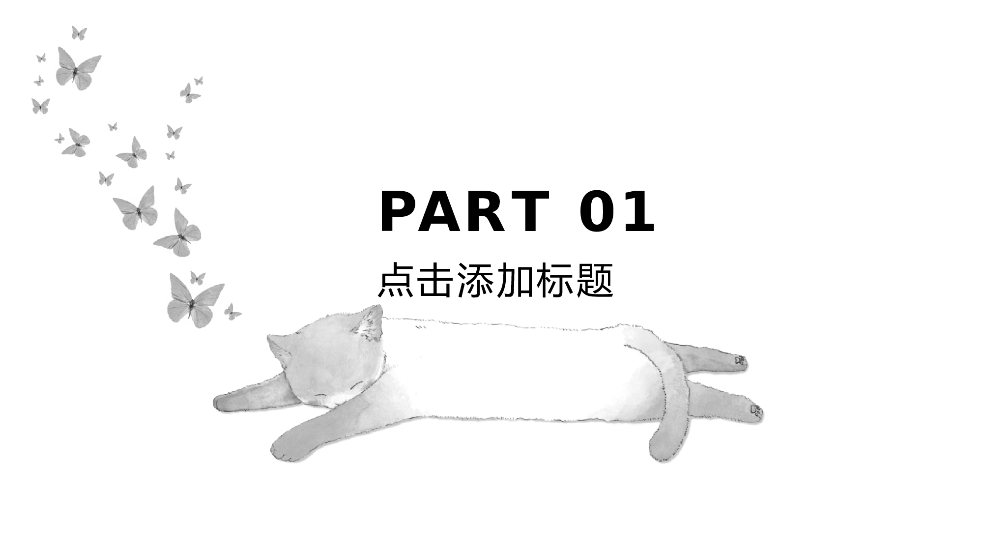 教育说课(214).pptx 第3页