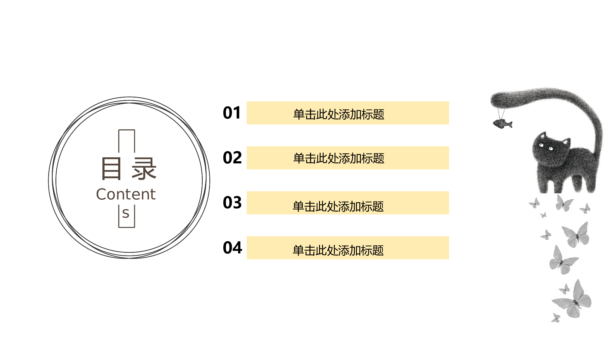 教育说课(214).pptx 第2页
