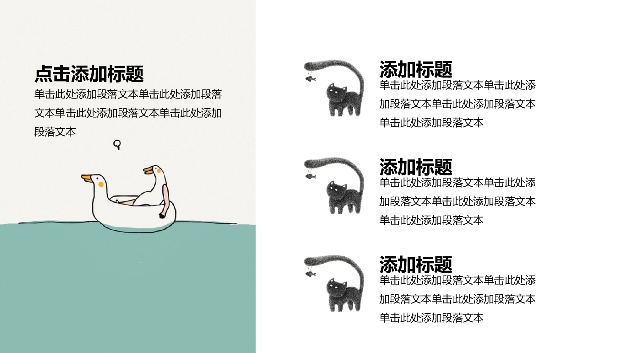 教育说课(214).pptx 第6页