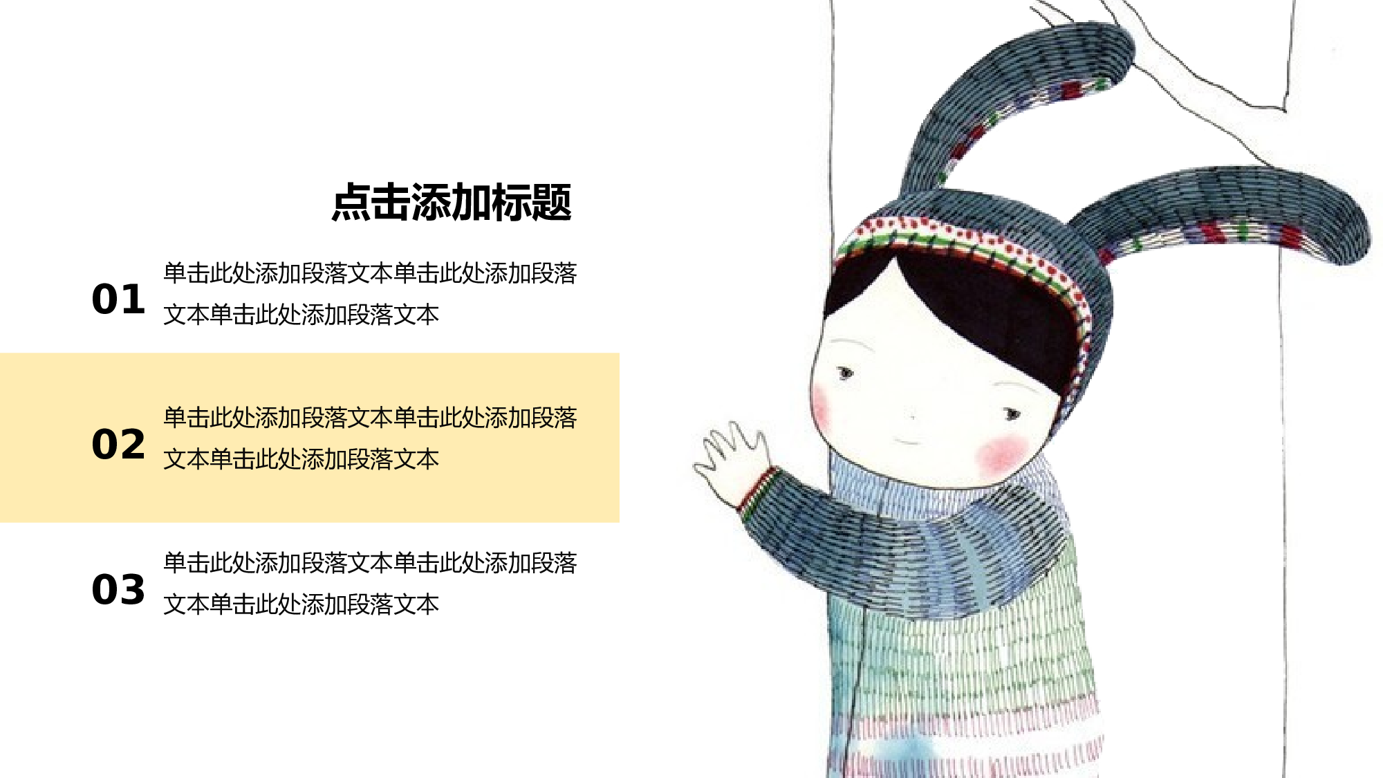 教育说课(214).pptx 第5页