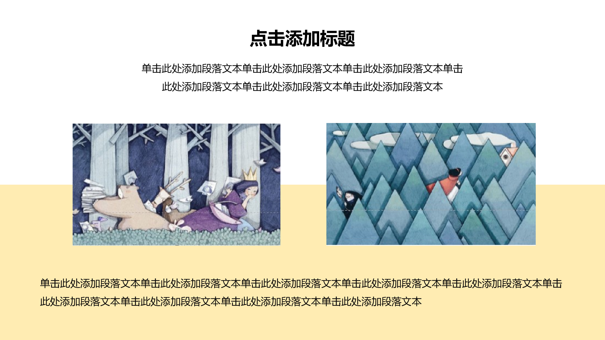 教育说课(214).pptx 第4页