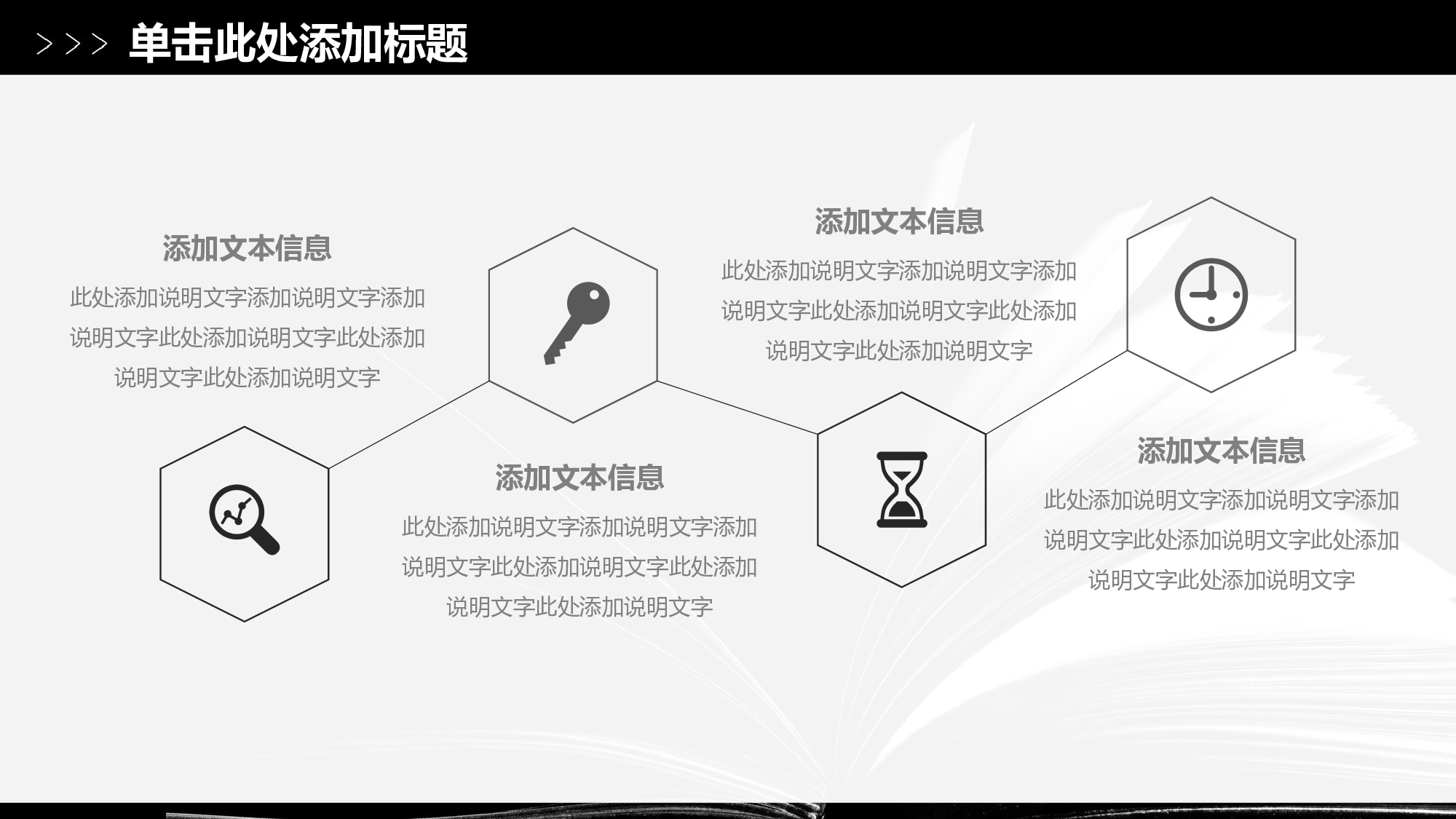 教育说课(215).pptx 第4页