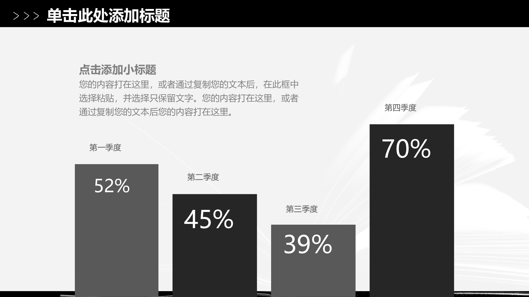 教育说课(215).pptx 第6页