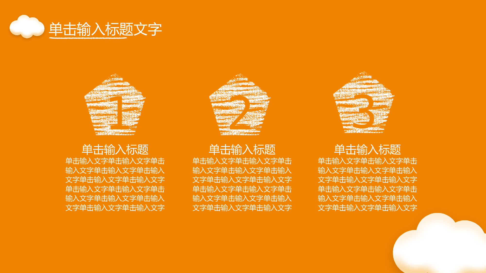 教育说课(216).pptx 第6页