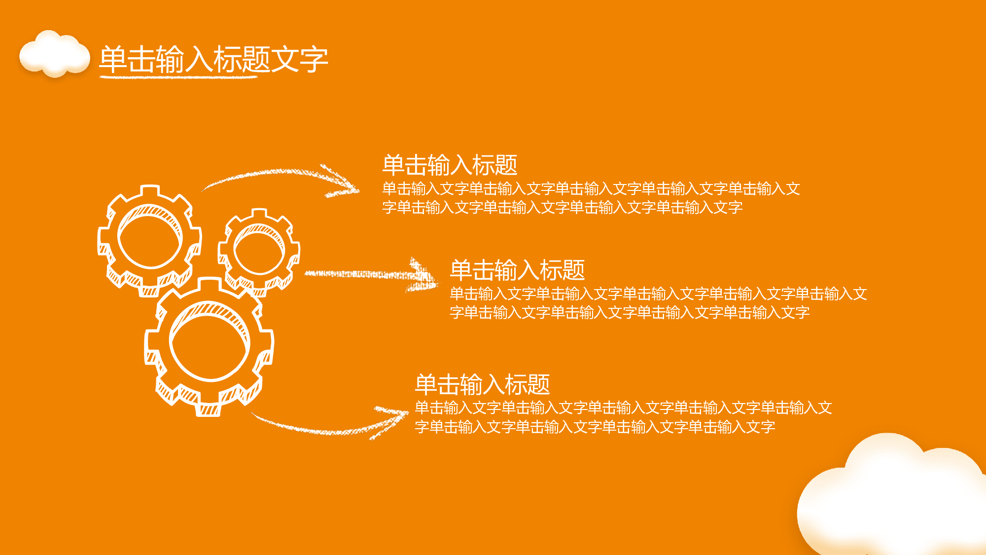 教育说课(216).pptx 第5页