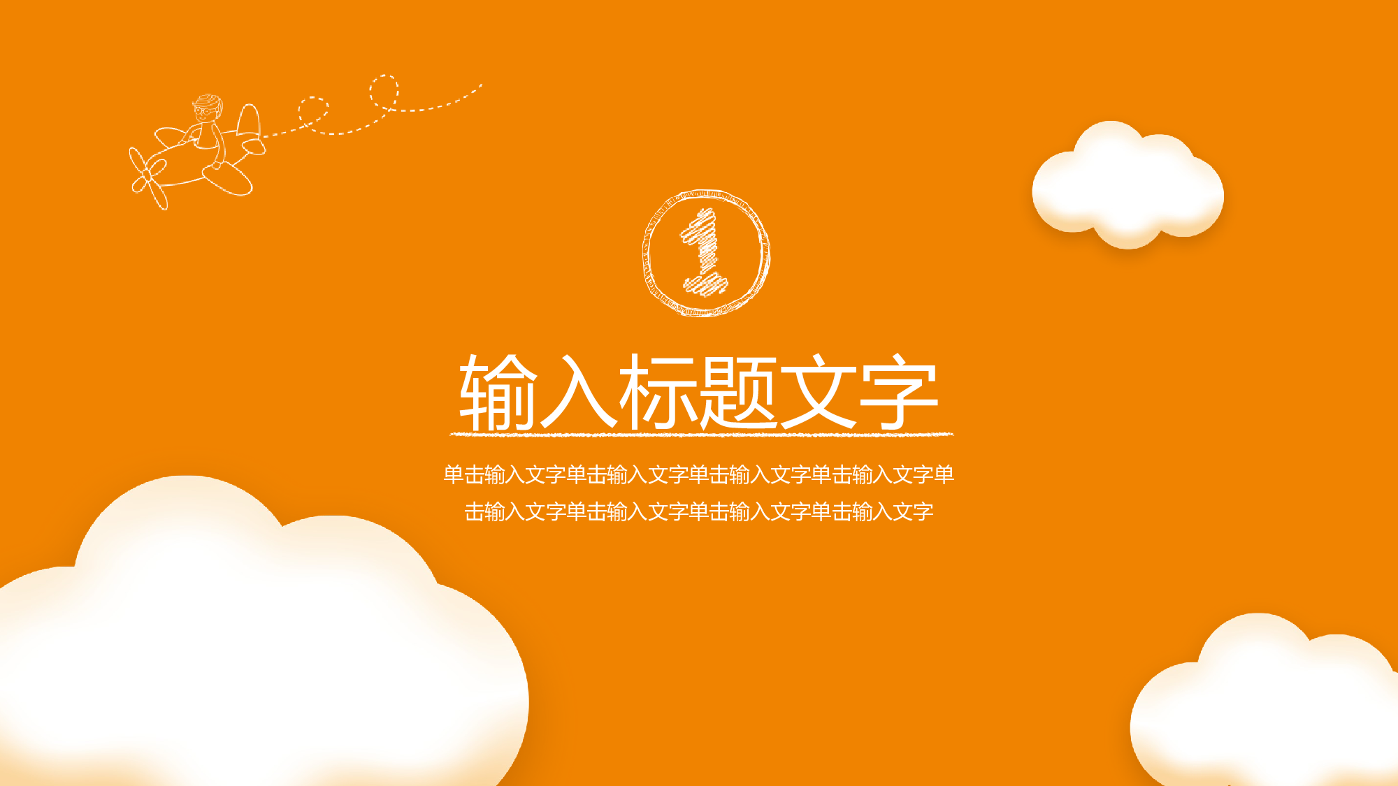 教育说课(216).pptx 第4页