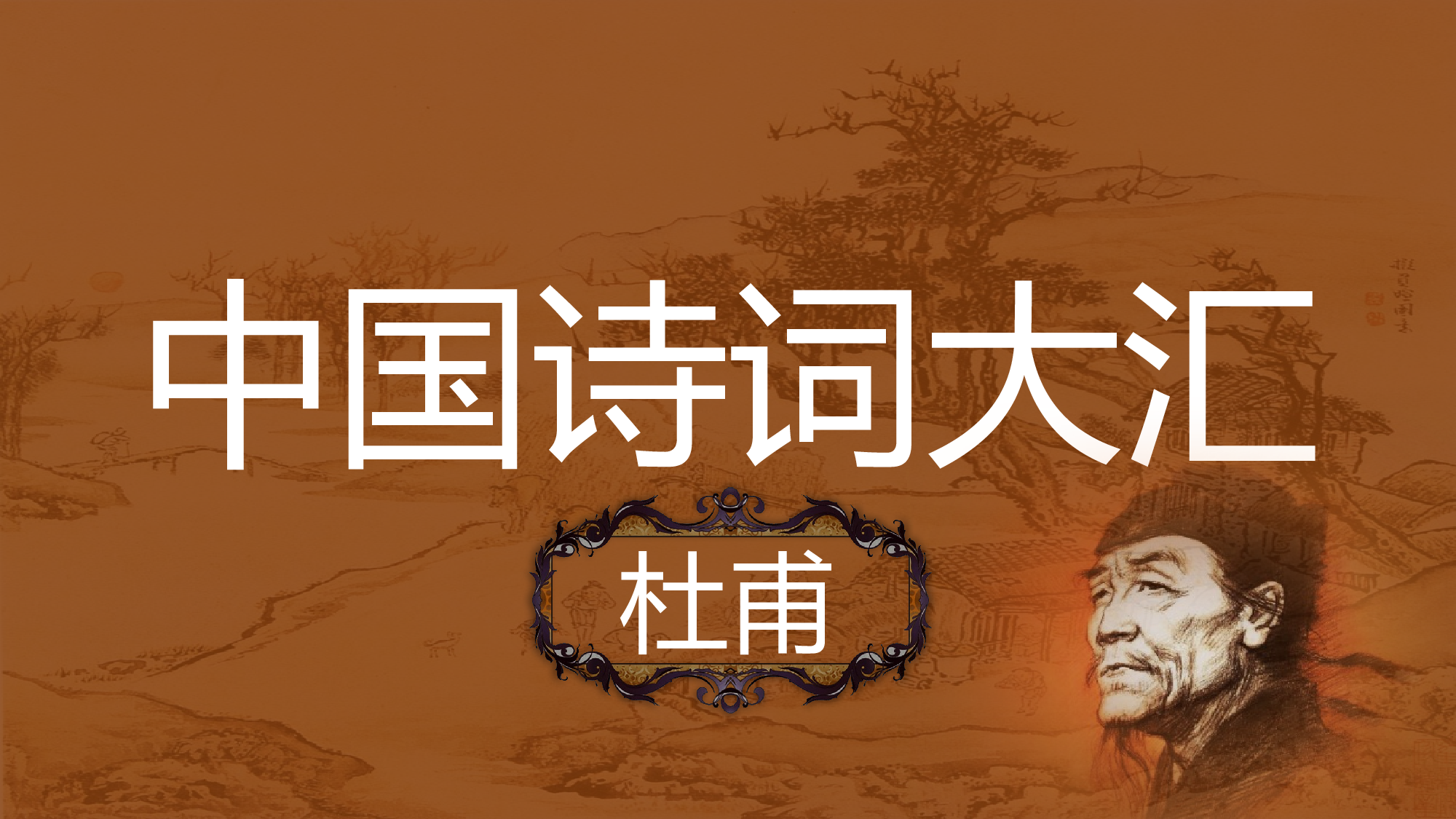 教育说课(218).pptx 第1页